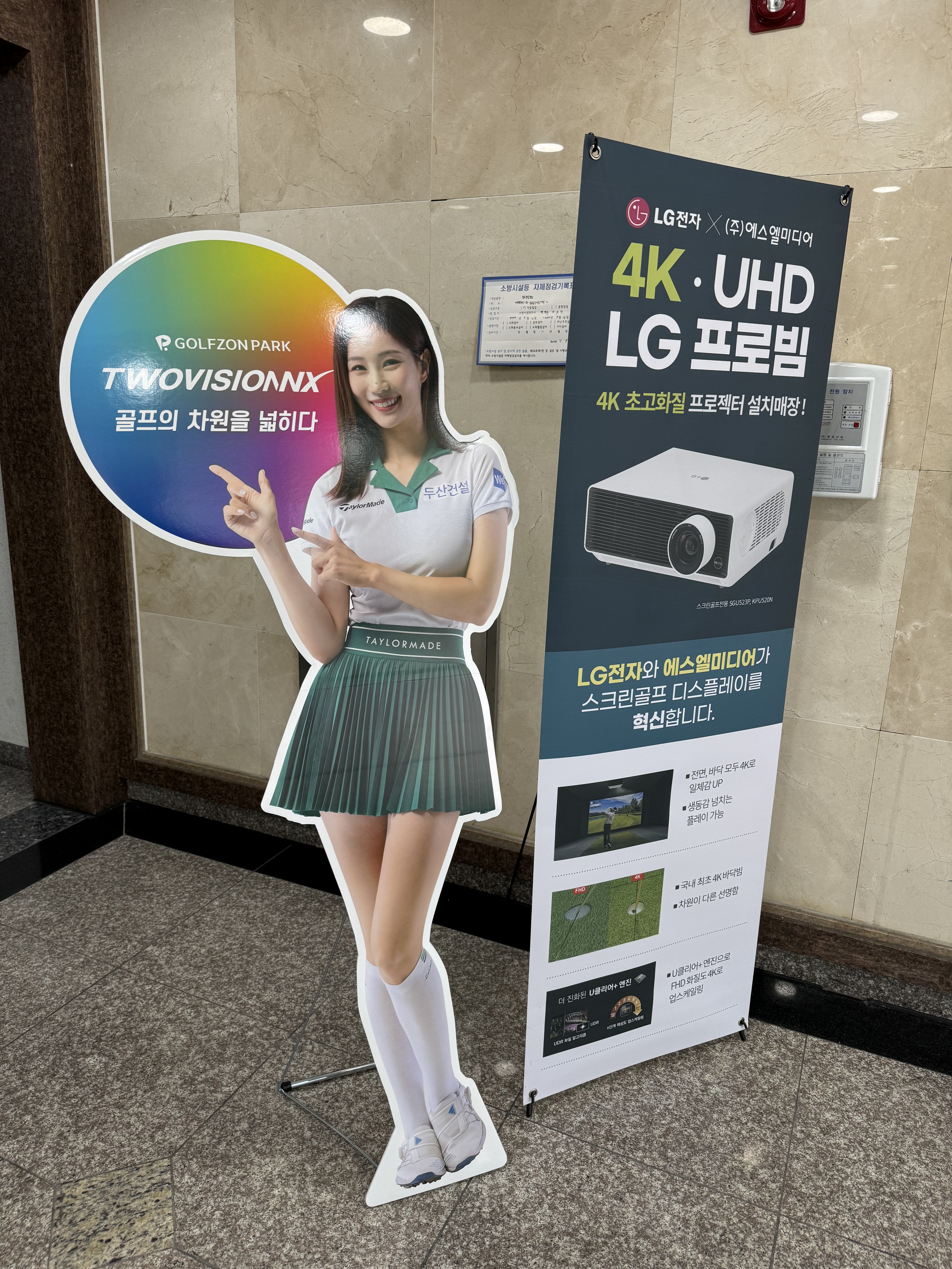 G2골프클럽 대표 이미지