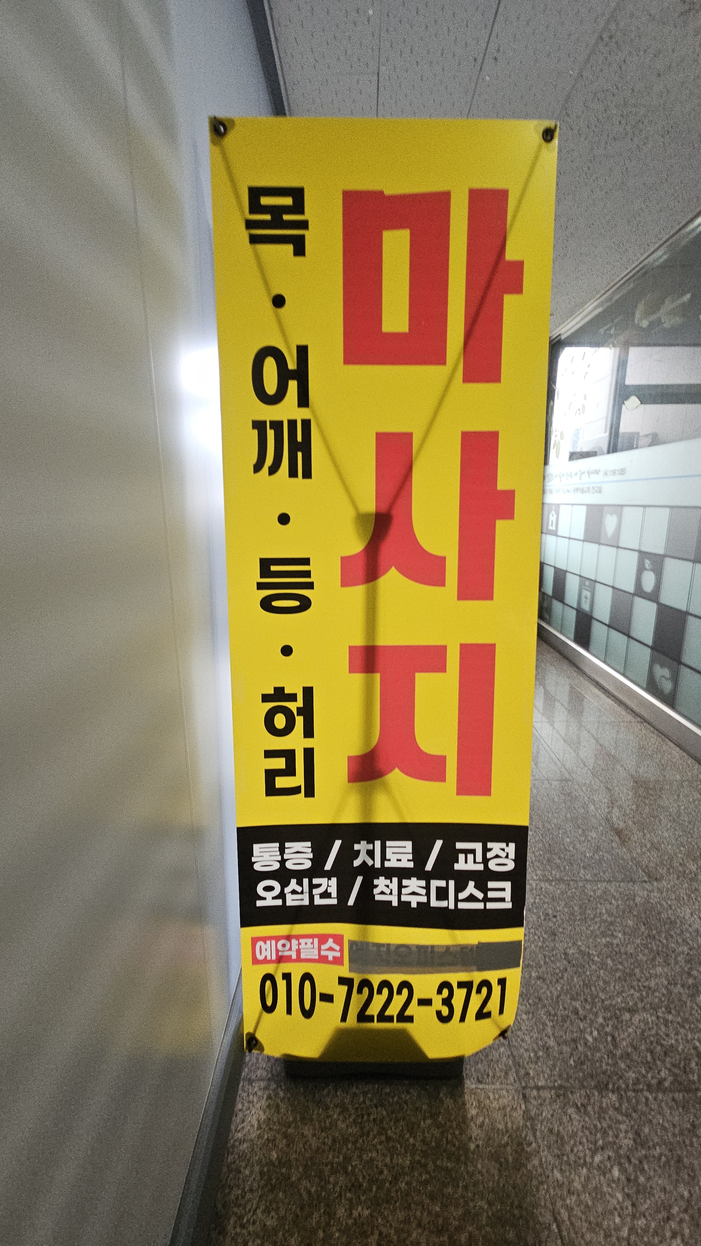 천안아로마 photo 9