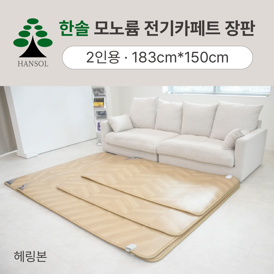 한영씨앤씨