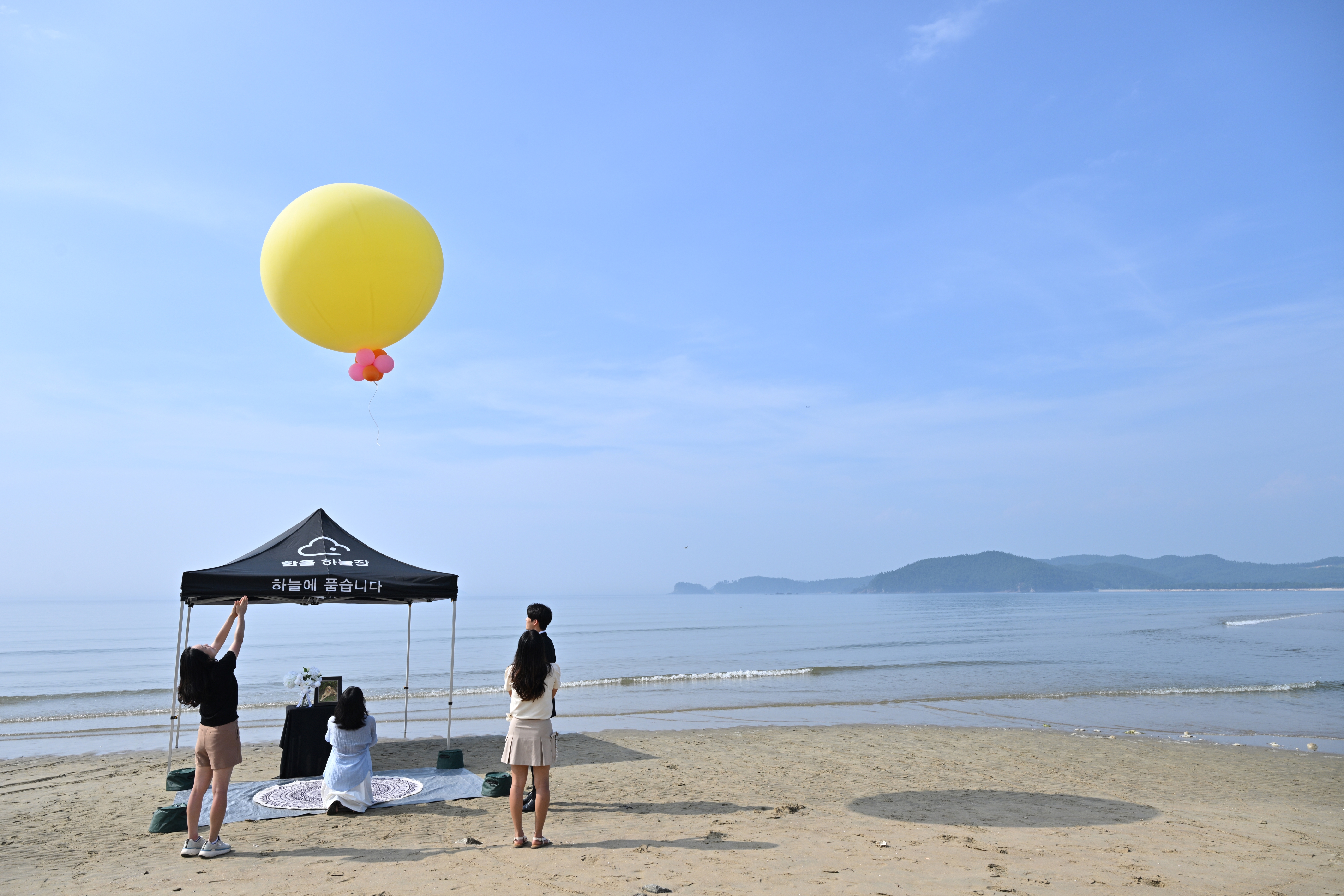 한울하늘장