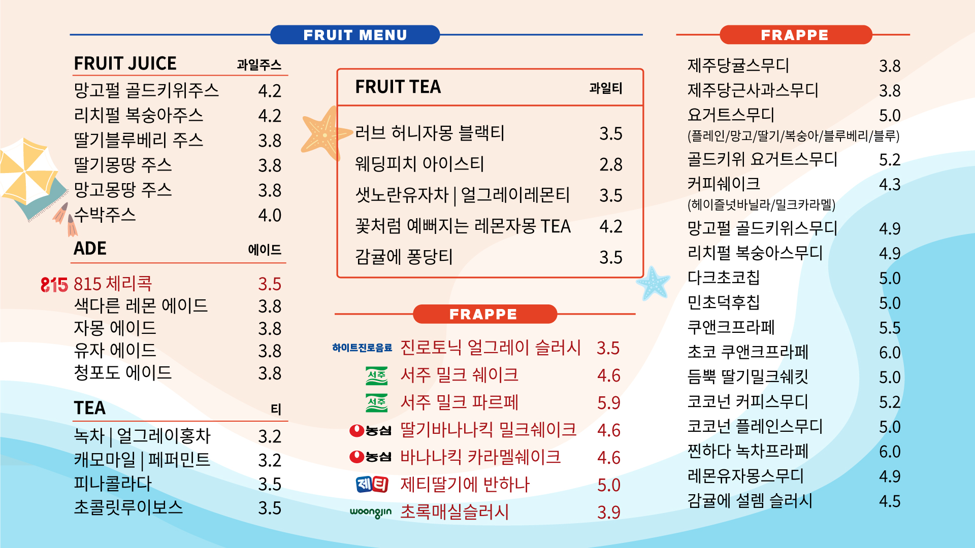 감성커피 김포학운점