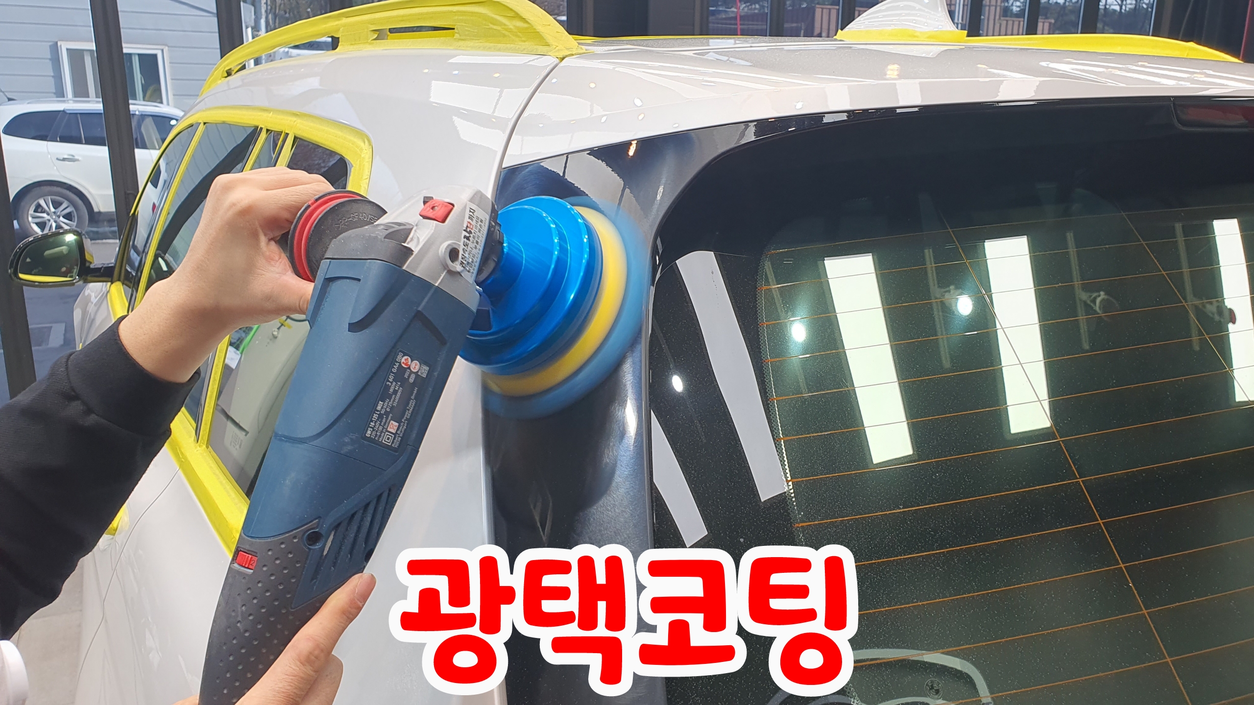 광주실내크리닝 에바크리닝 유리복원 DP카케어