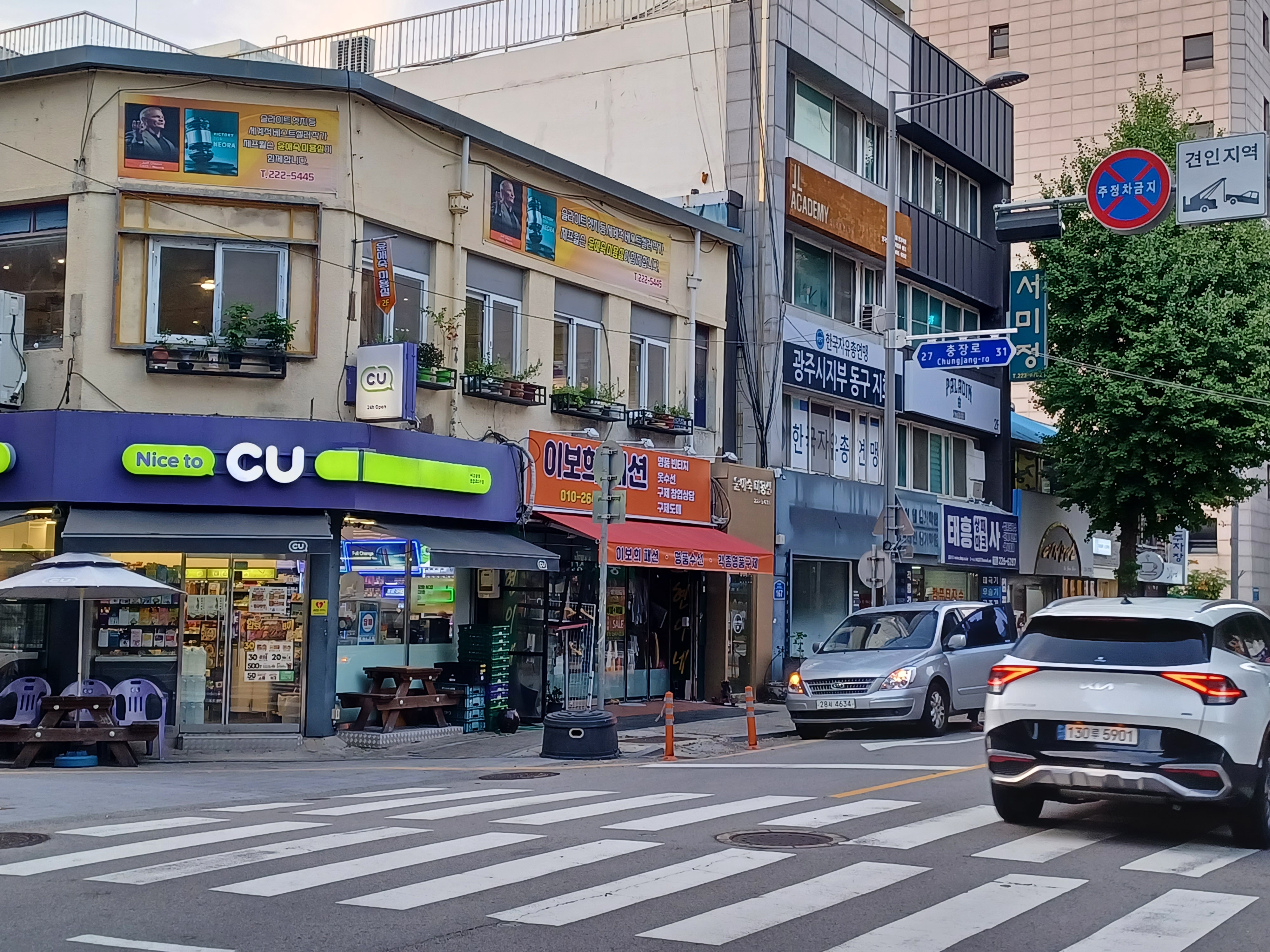 윤애숙미용실
