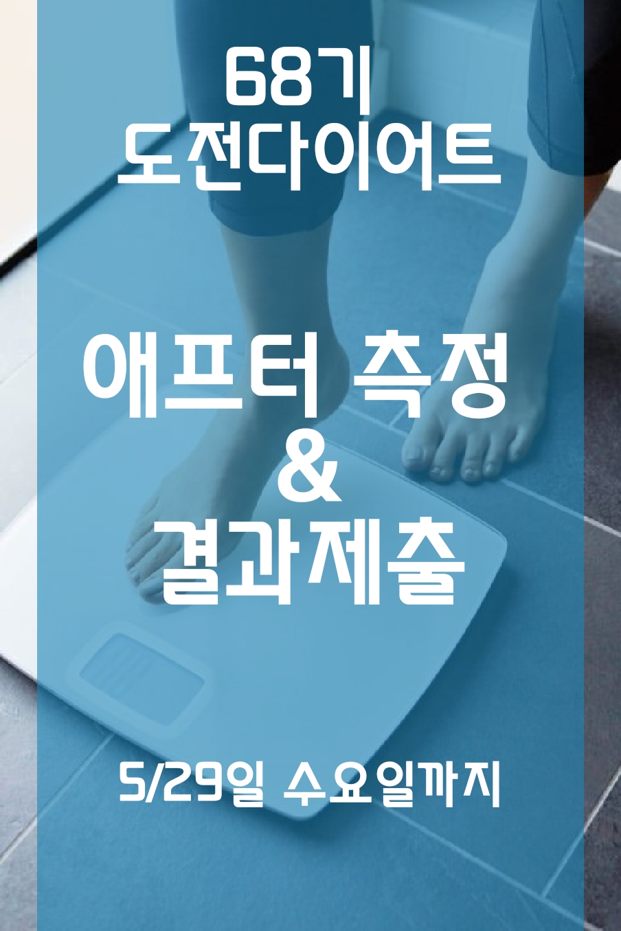 장안굿점핑