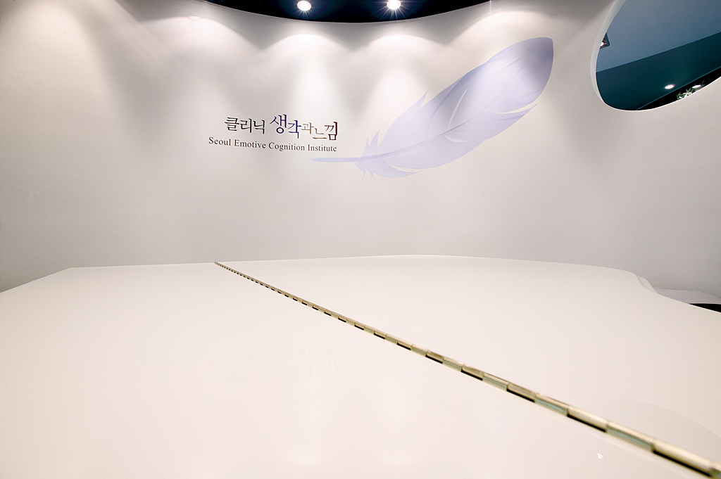 생각과느낌 의원 대표 이미지