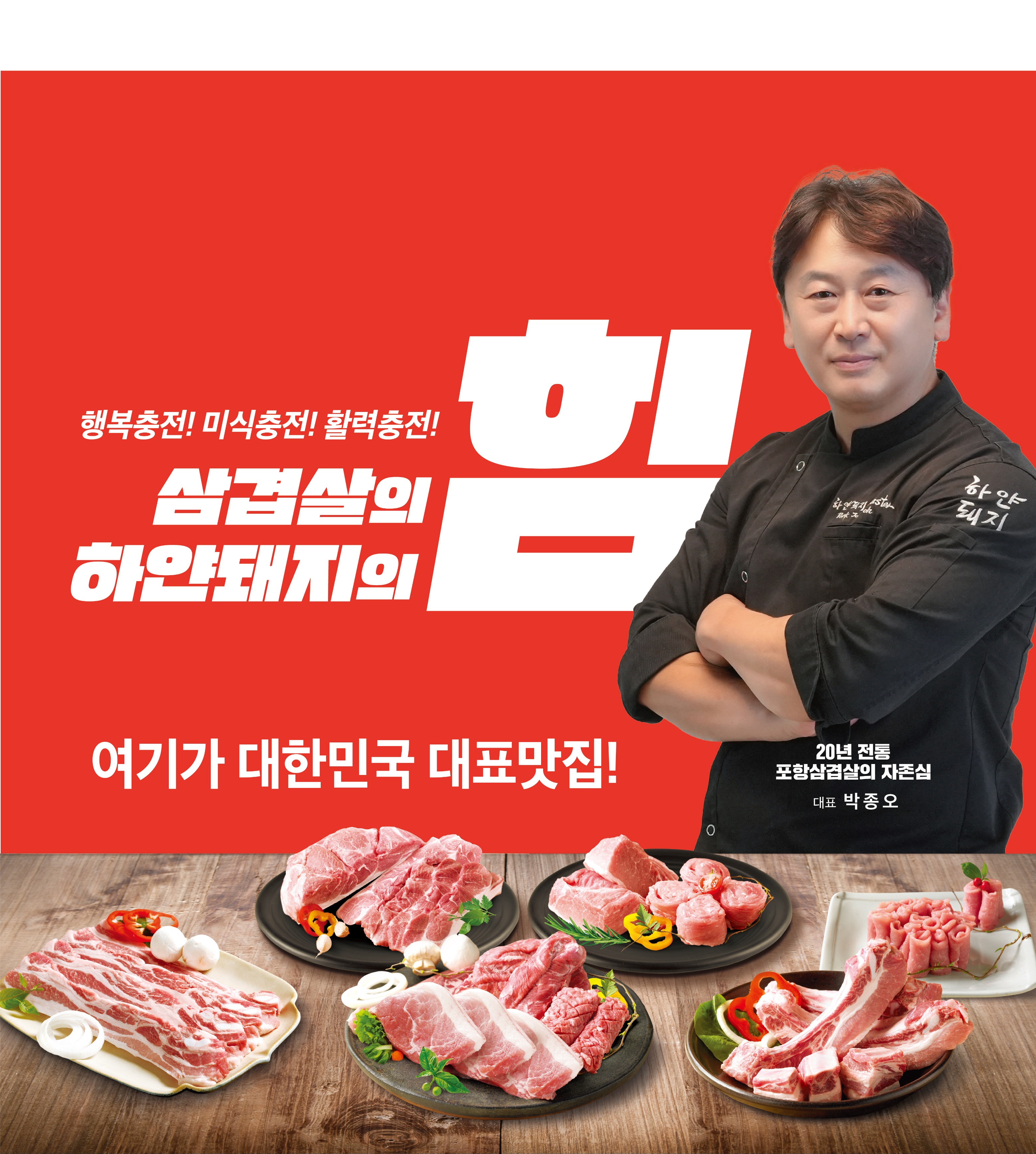하얀돼지