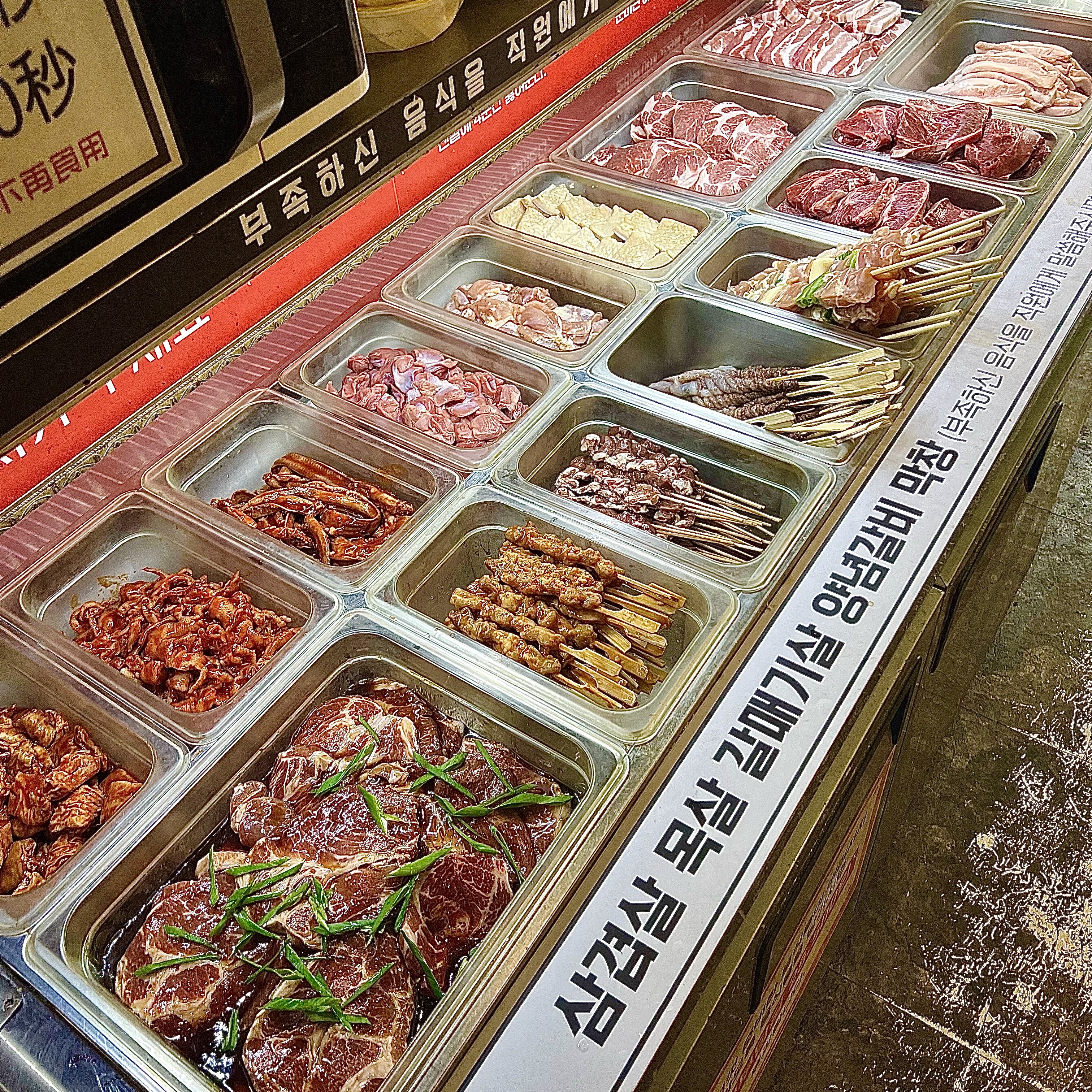 광주조개창고 첨단점