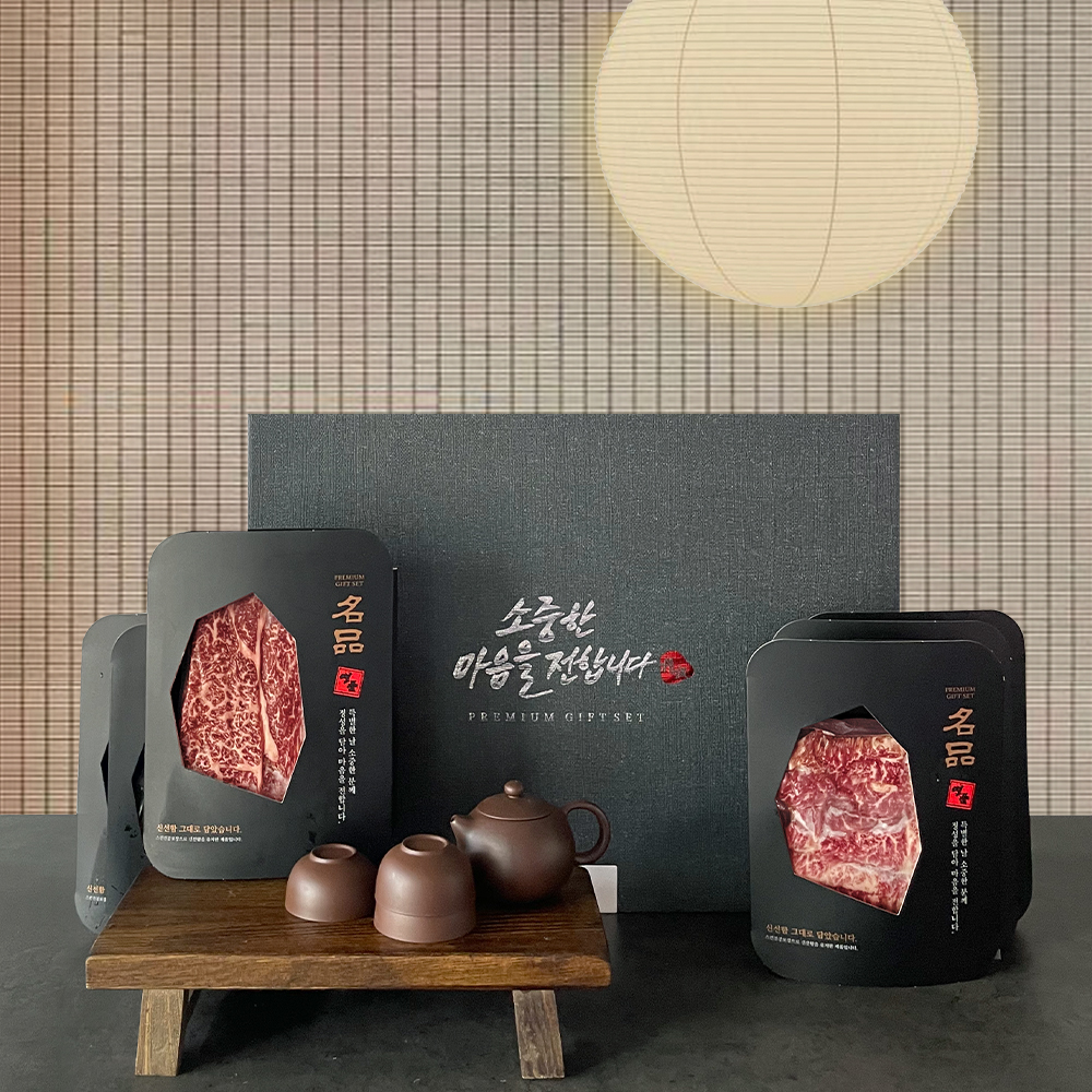 미트쉐어 축산물직판장