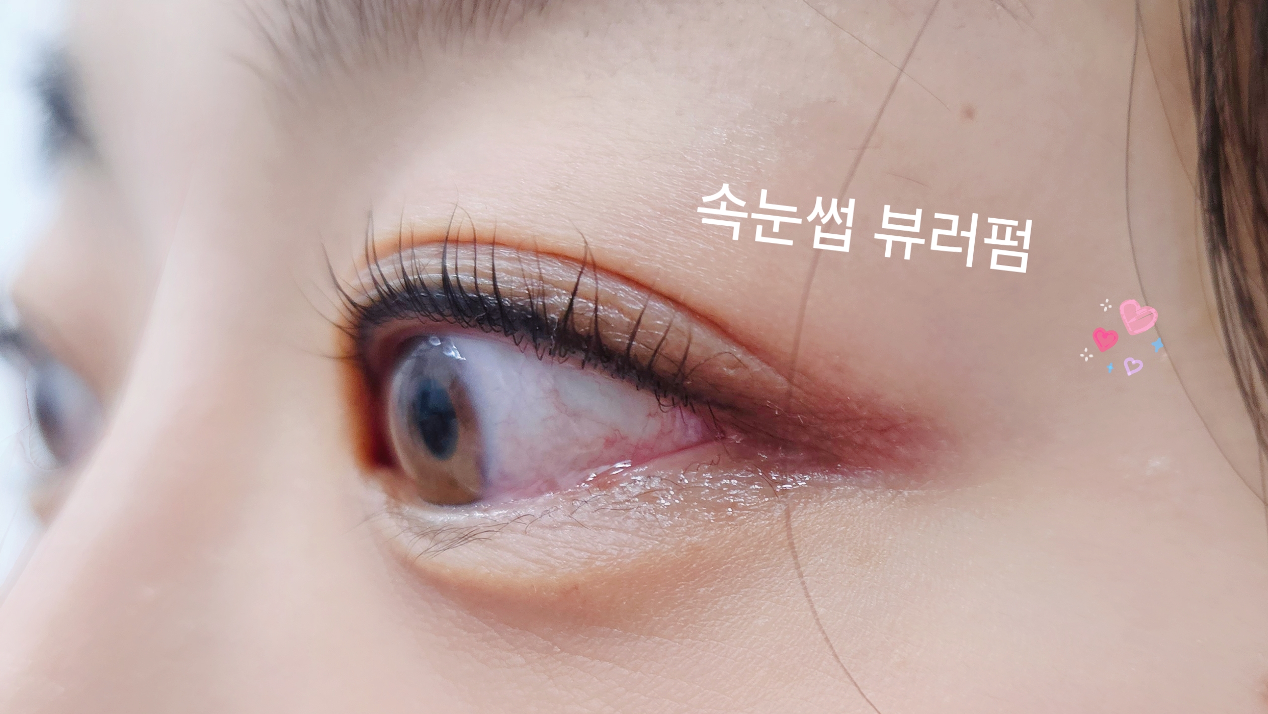 1022뷰티살롱