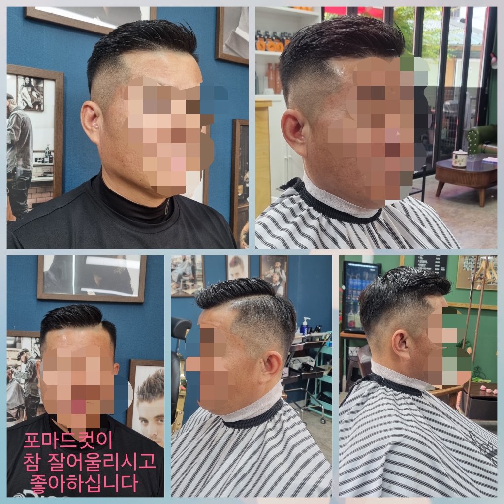 젠틀M헤어