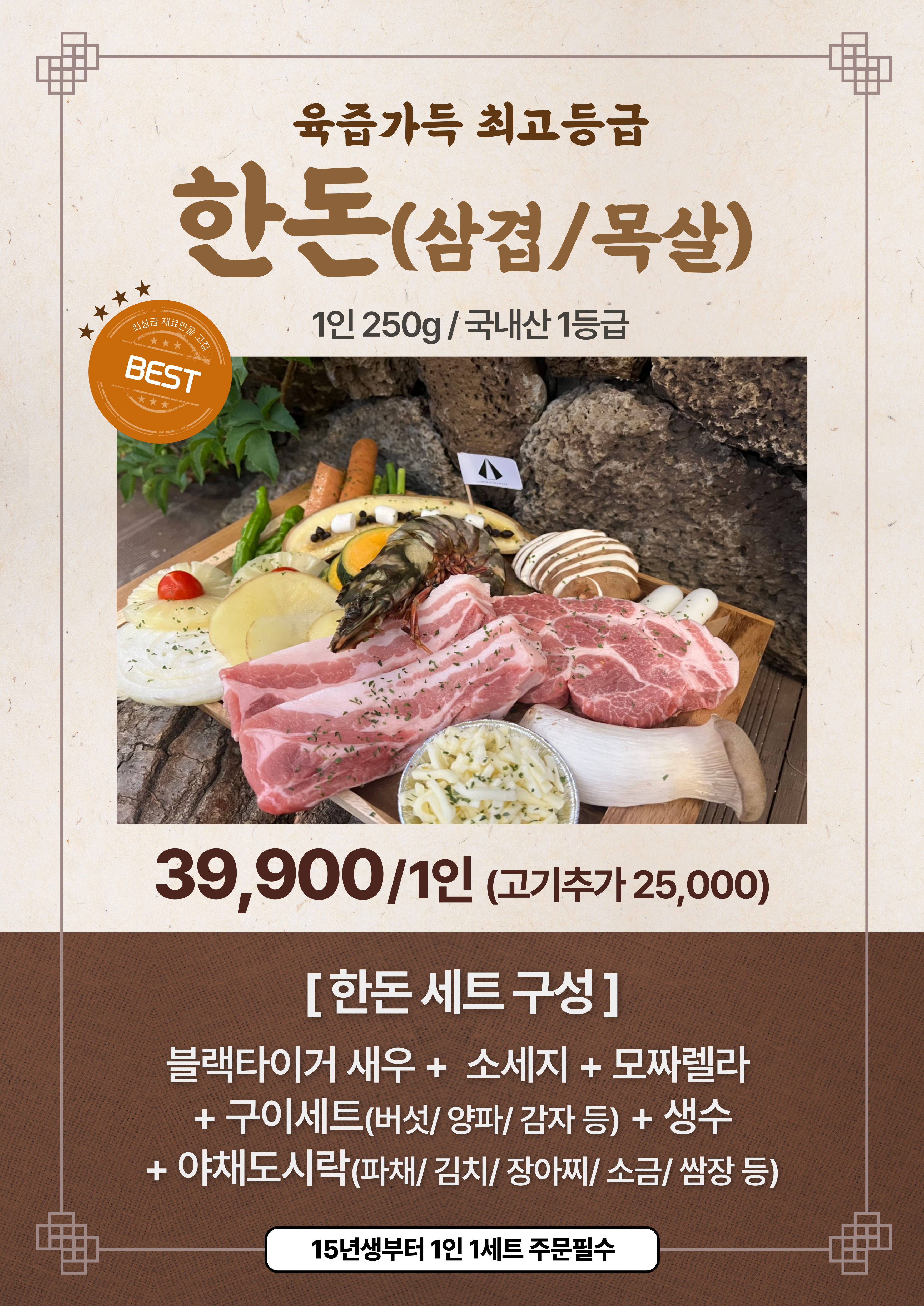 캠프닉아일랜드 반려동물 동반 애견카페