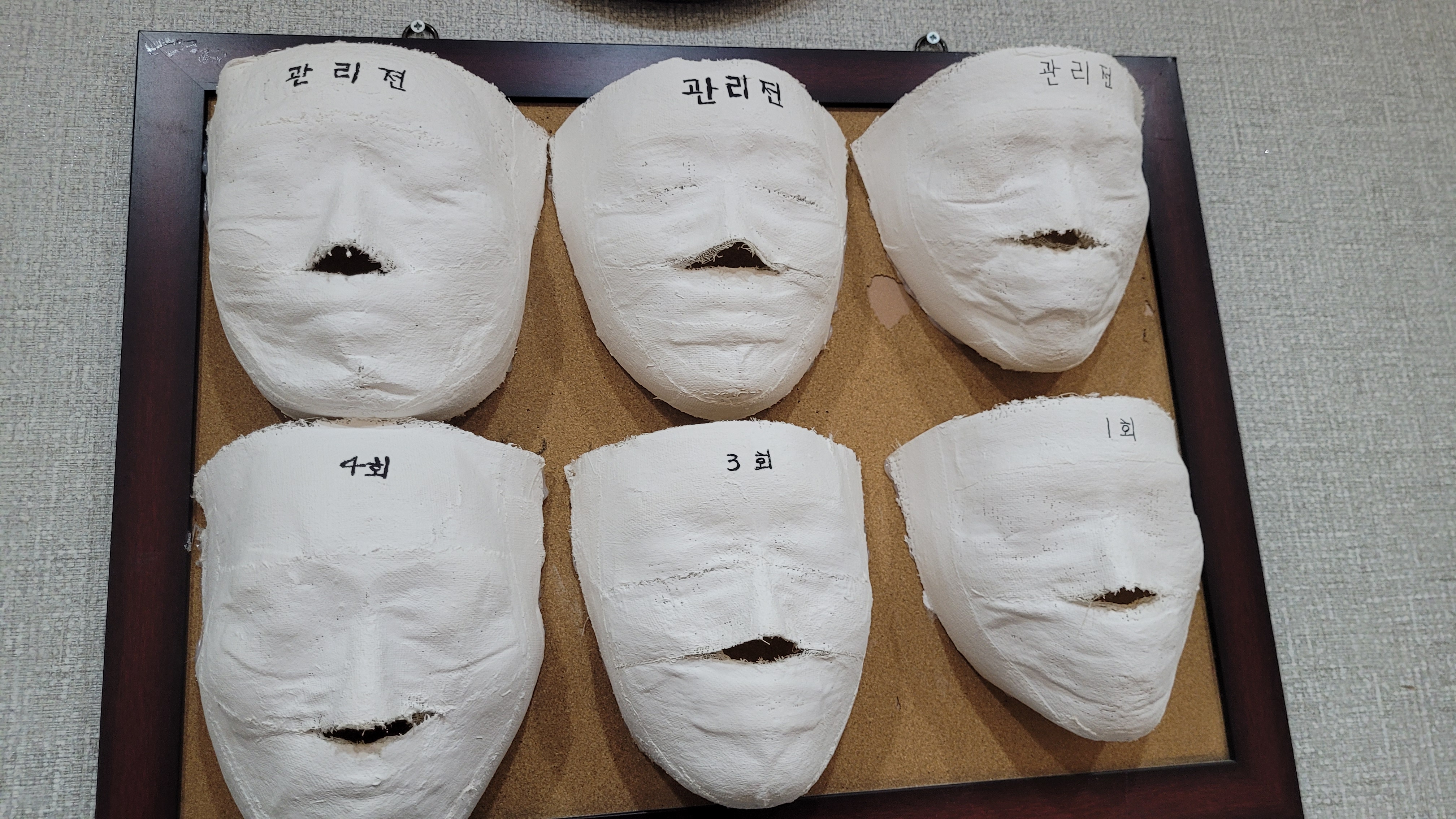 민에스테틱