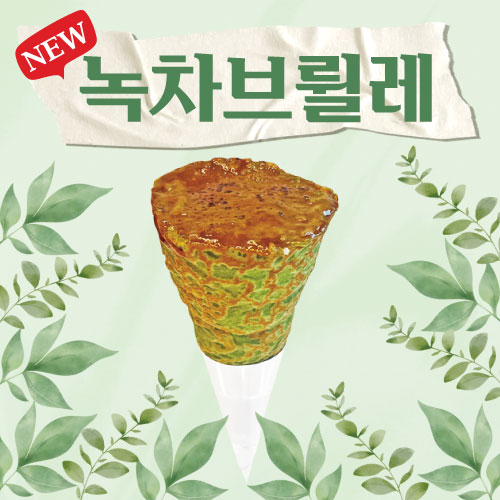 저스트단비