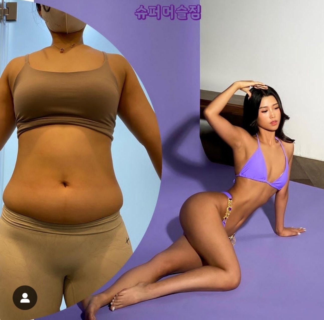 슈퍼머슬짐