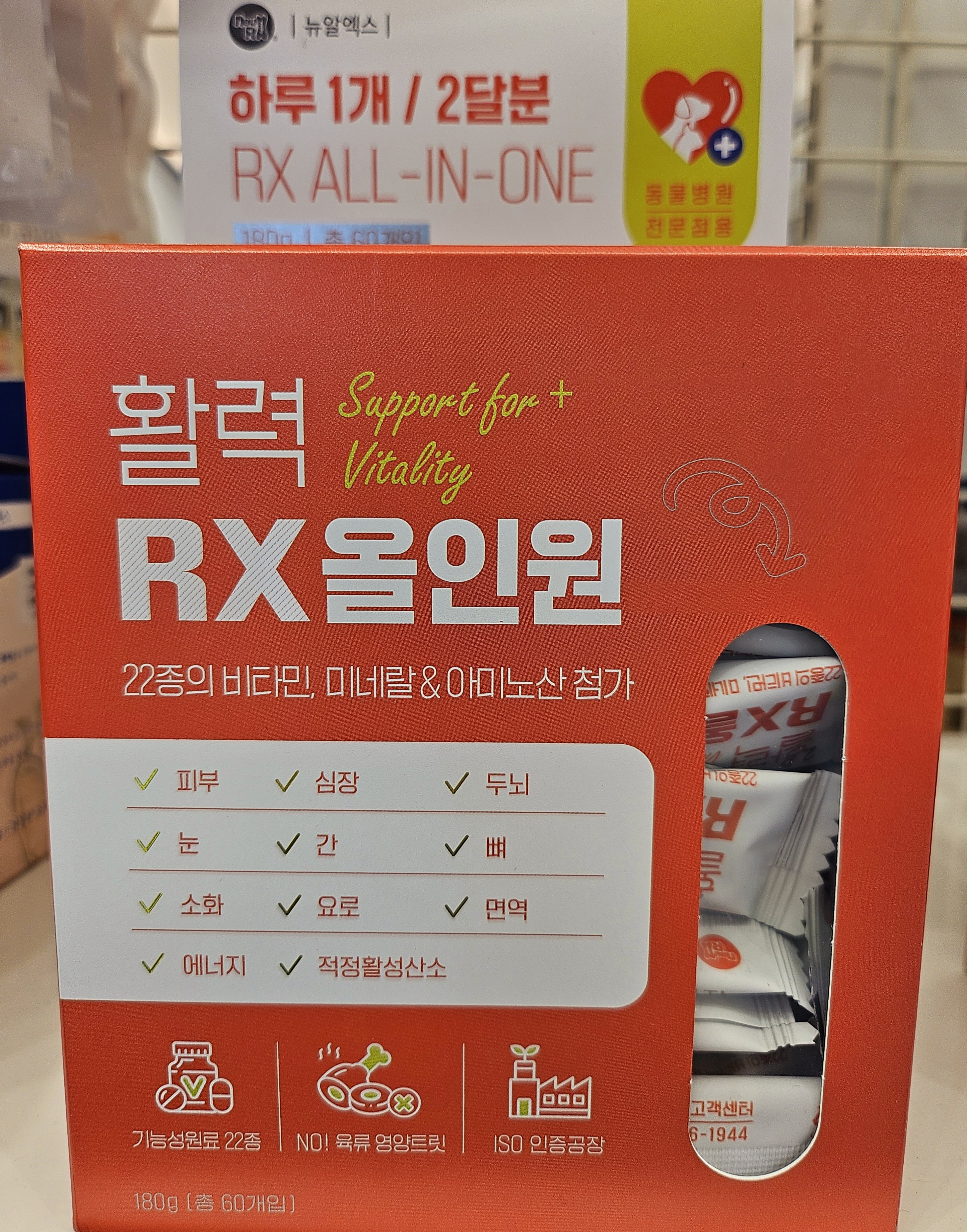 도그마캣 구리토평점