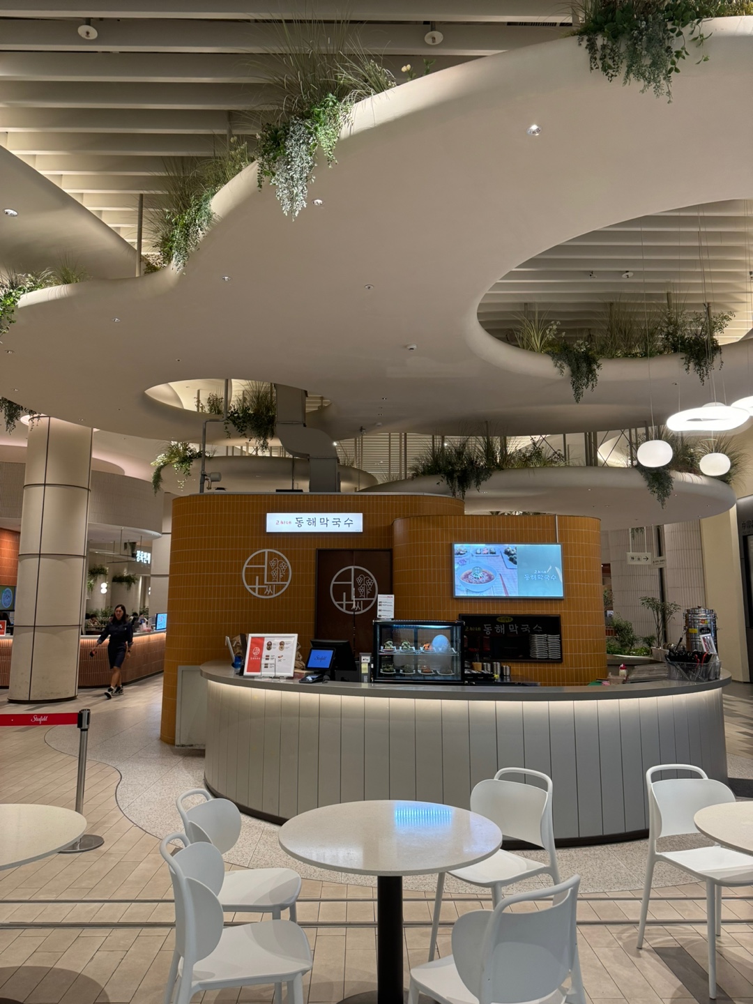 고씨네동해막국수 스타필드 수원점