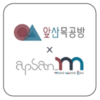 앞산목공방