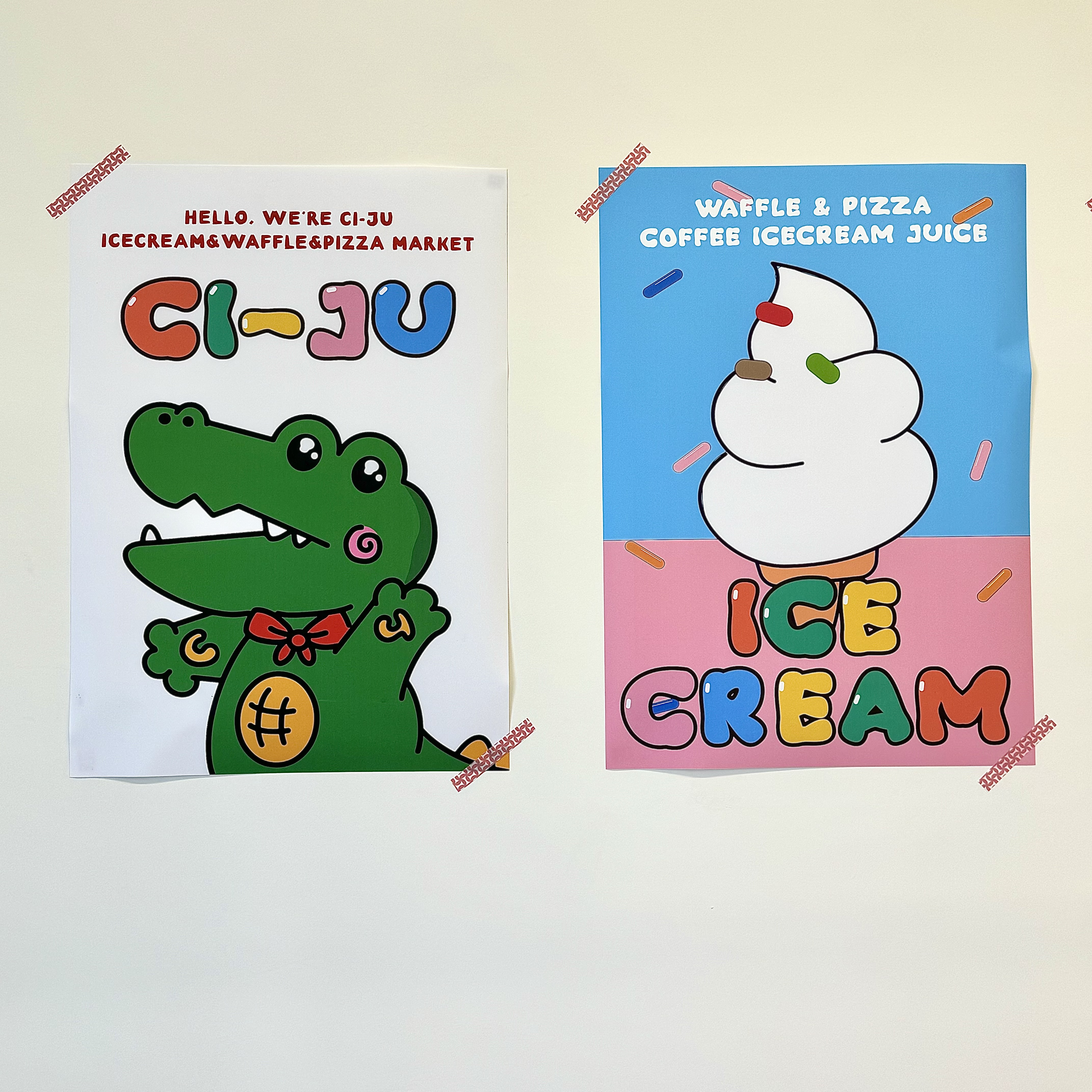 시쥬 관저마치광장점