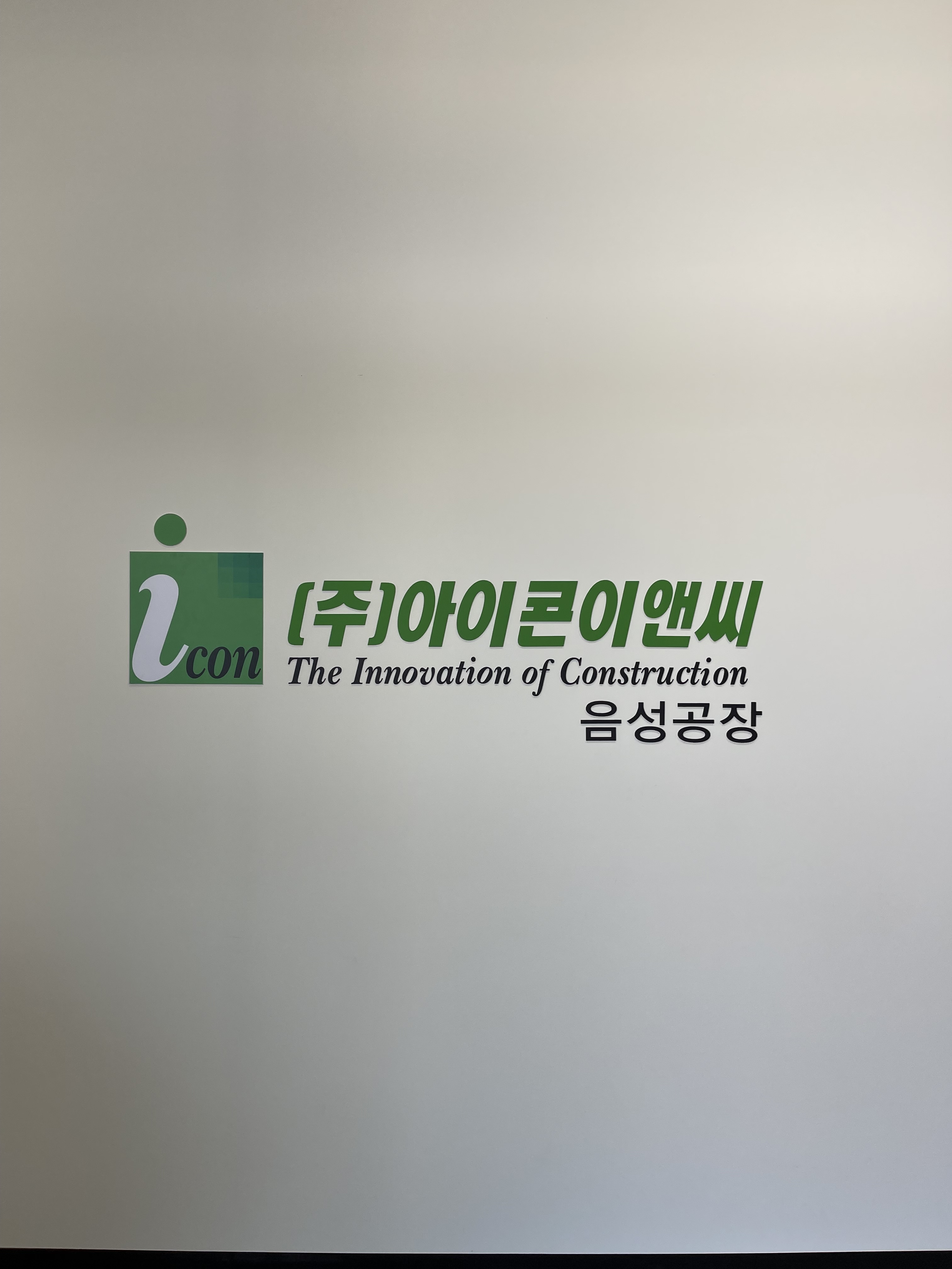 화성기획