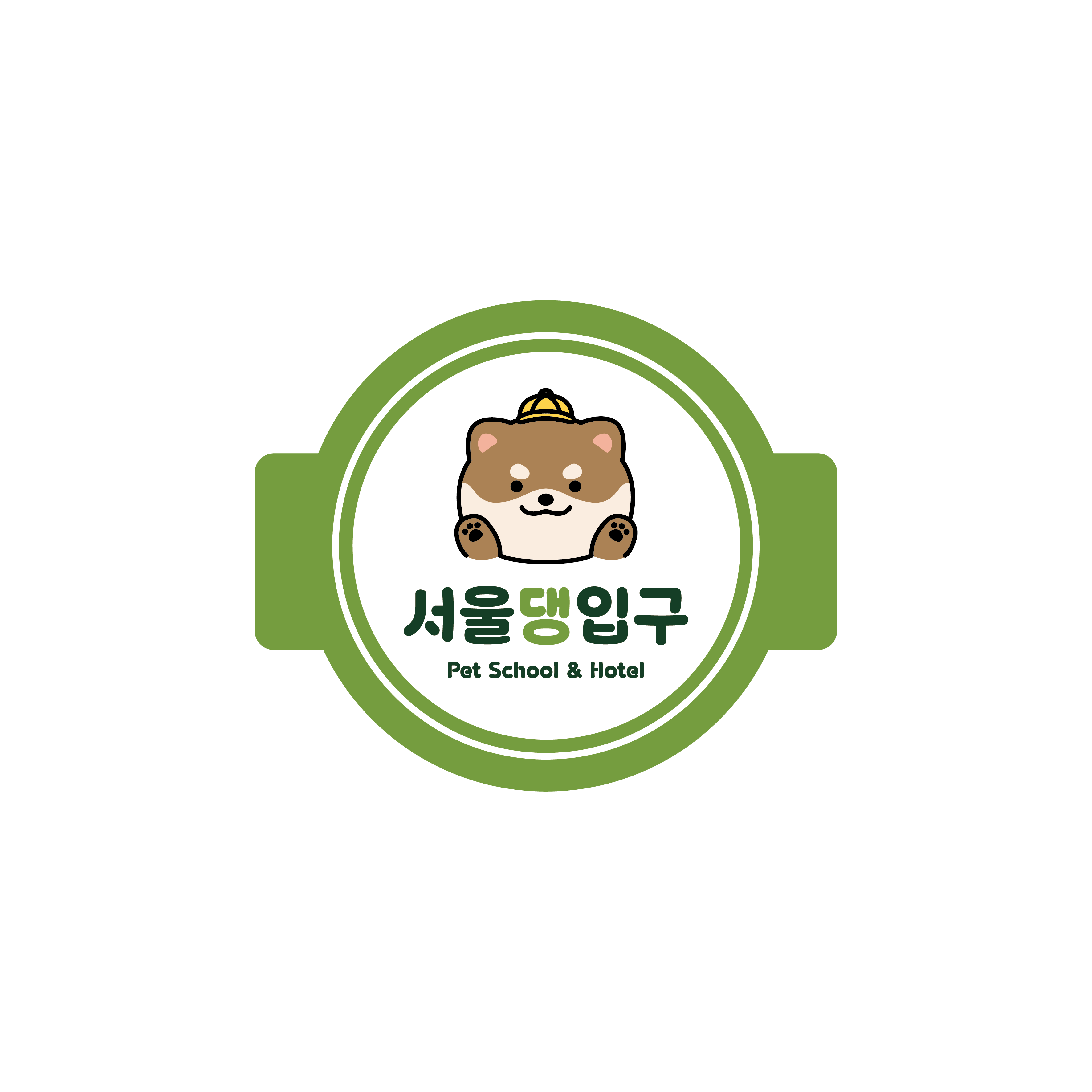 서울댕입구 대표 이미지