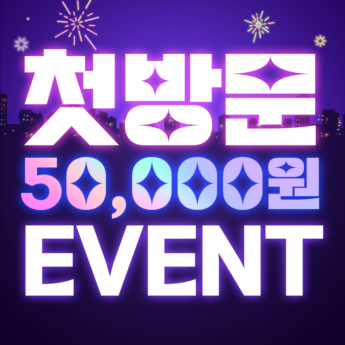 건부 마사지 김포고촌점 photo 4