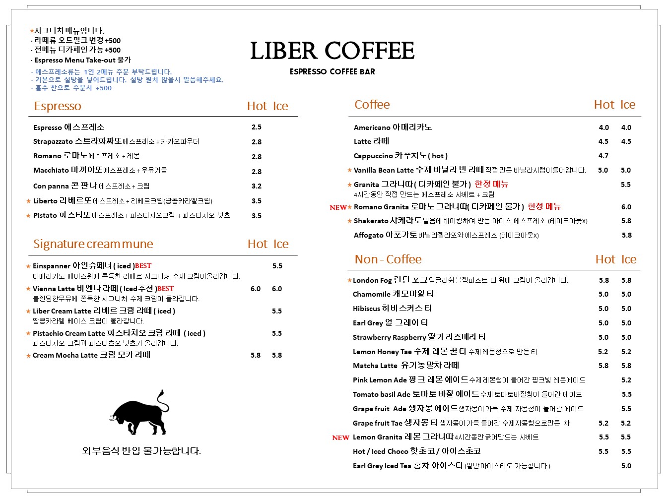 리베르커피