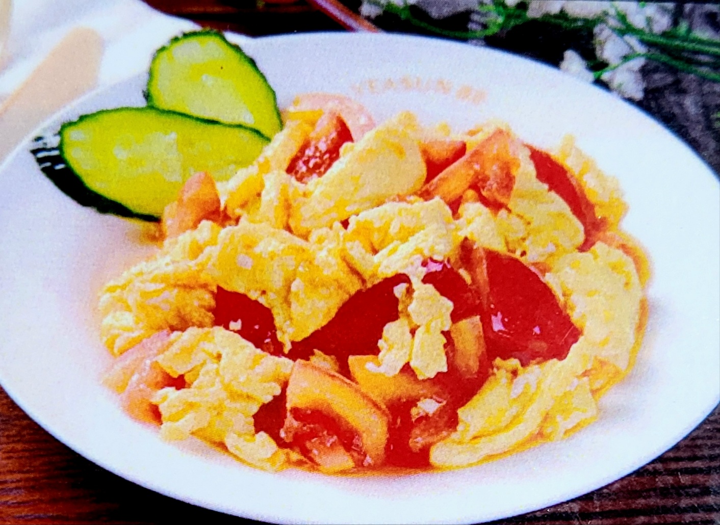 야래향양꼬치 문덕점
