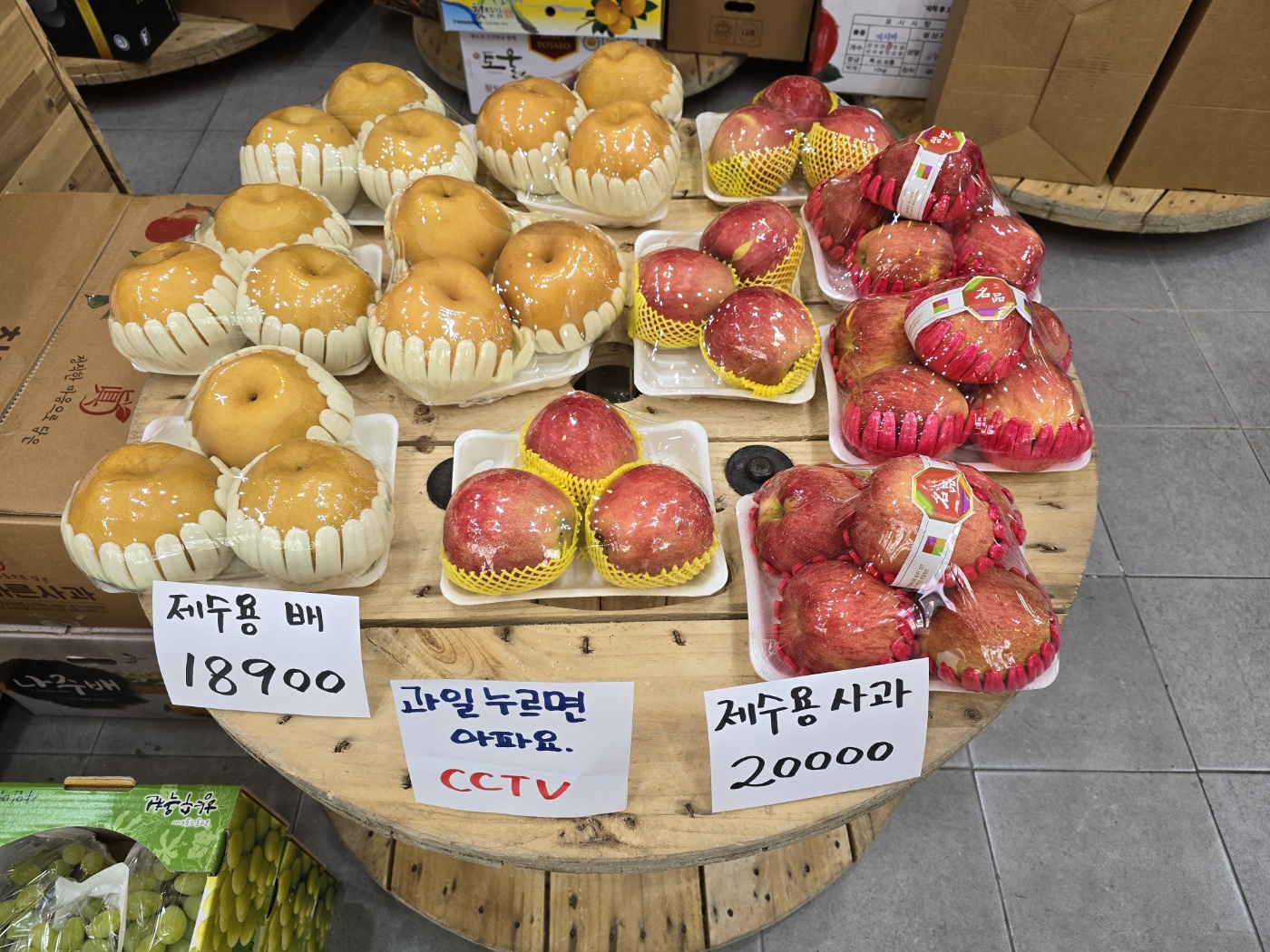 오늘앤과일 호평점