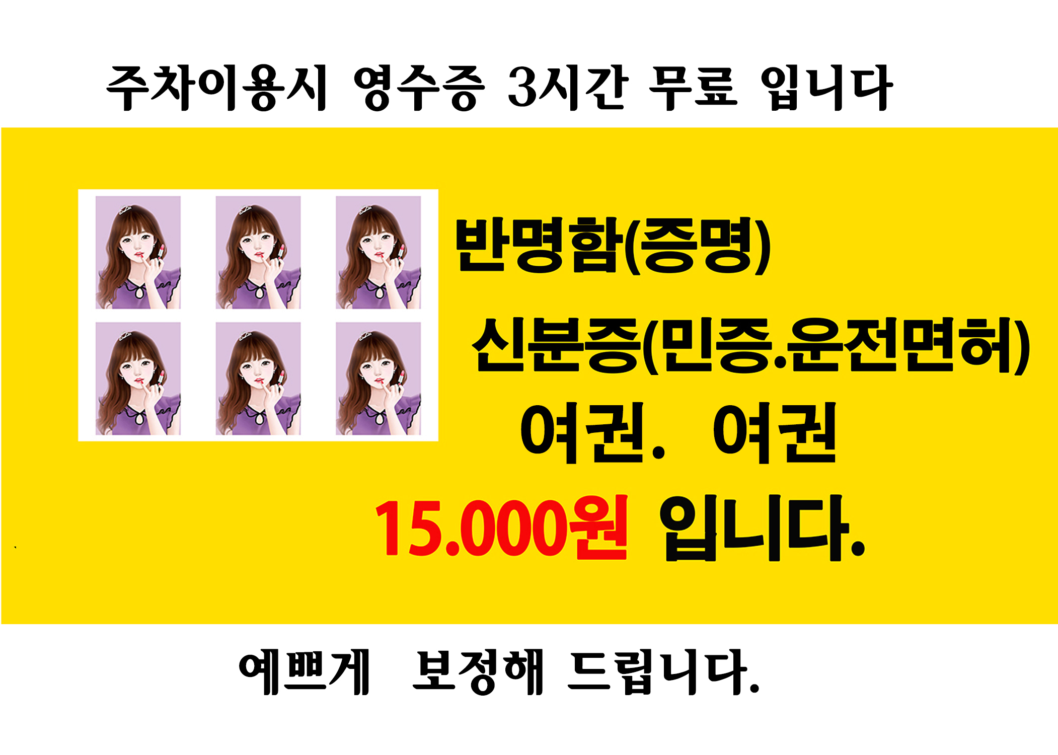준포토사진관1층