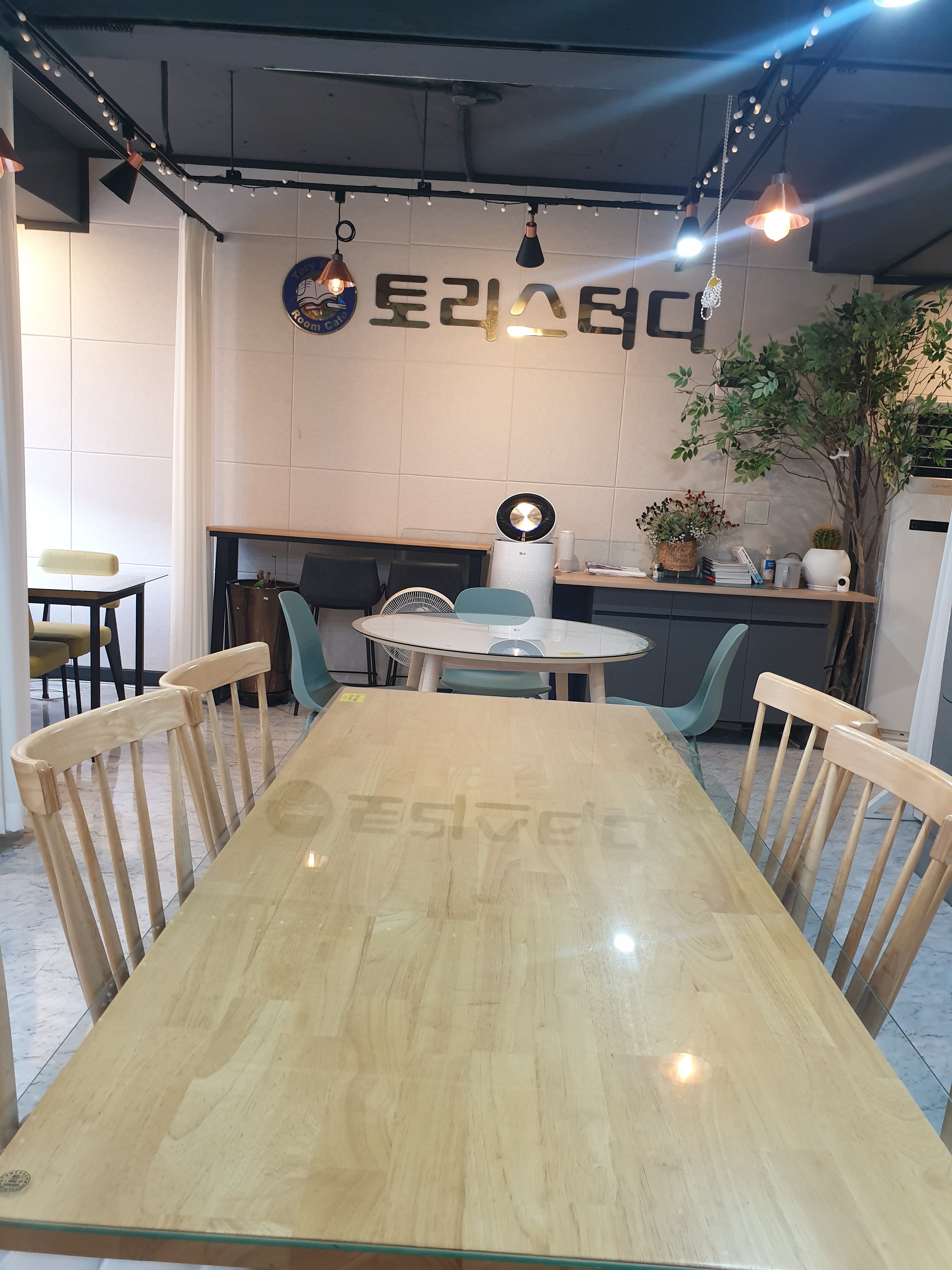 토리스터디카페