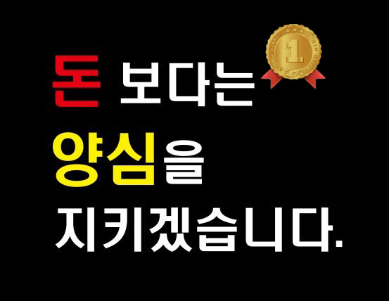 당진컴퓨터수리점