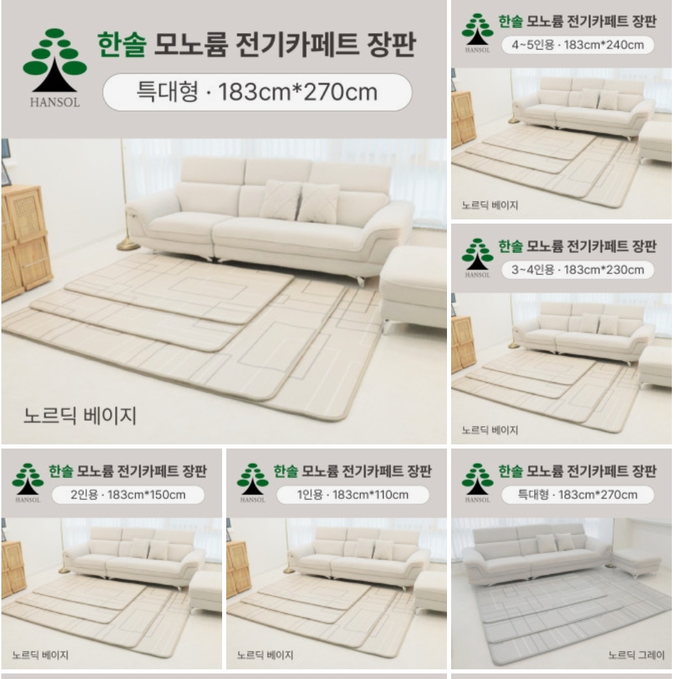 한영씨앤씨