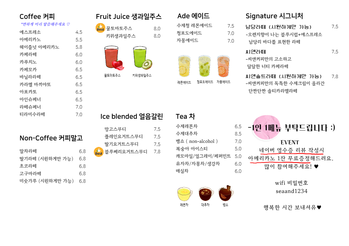 씨앤커피 3