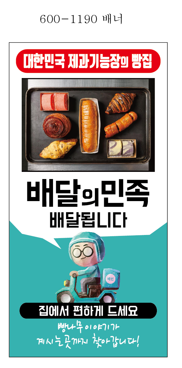 빵나무 이야기