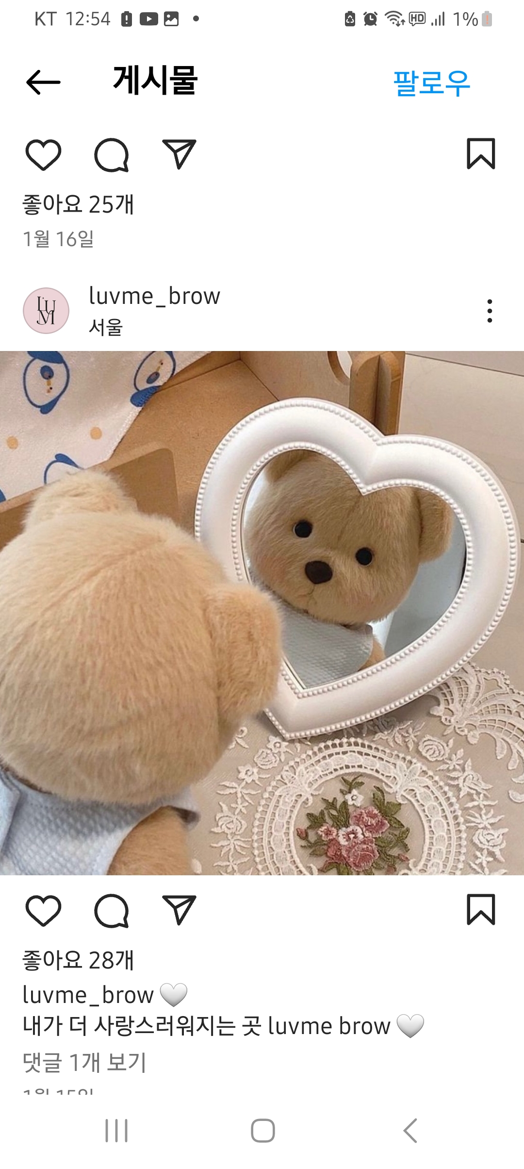 희헤어사랑