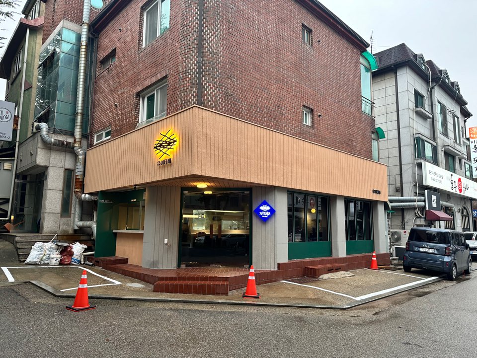 유이타바