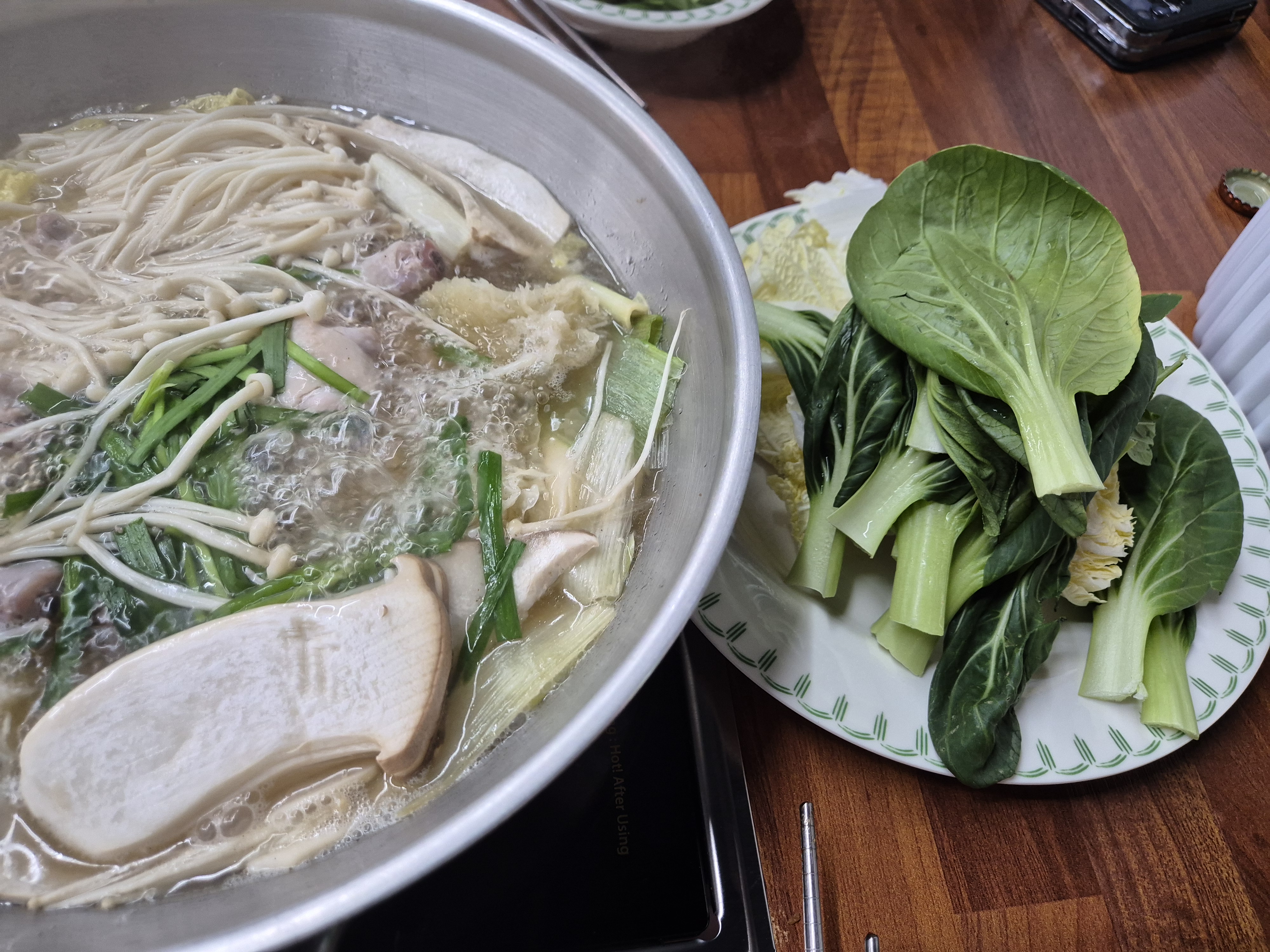 상봉샤브와닭한마리