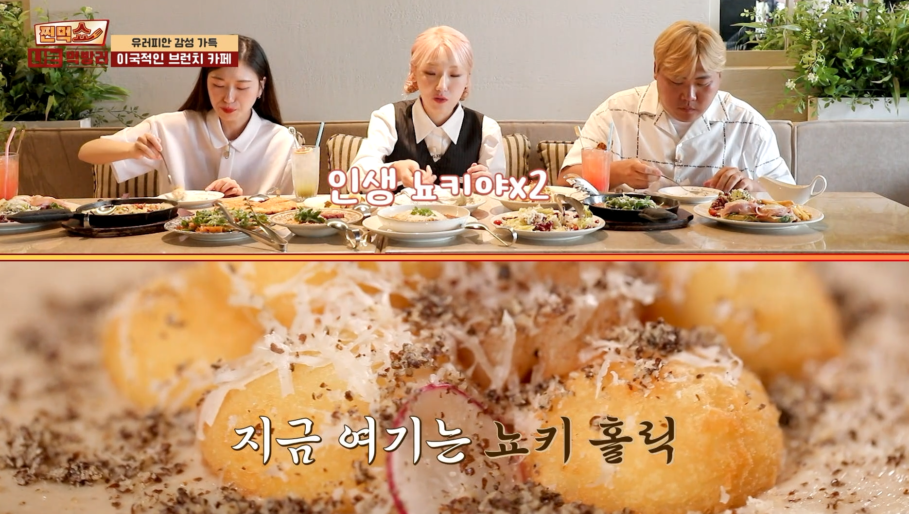 포시즌키친 청라점 대표 이미지