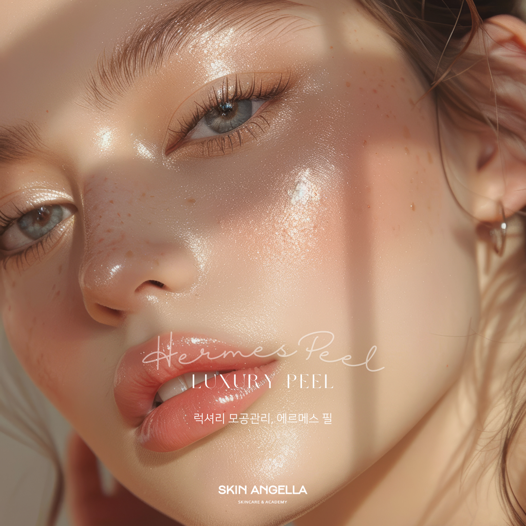 스킨엔젤라 제주점 대표 이미지