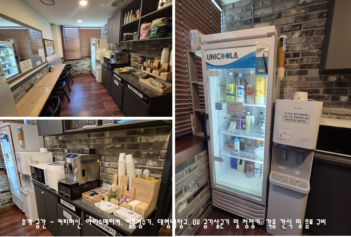 업체사진