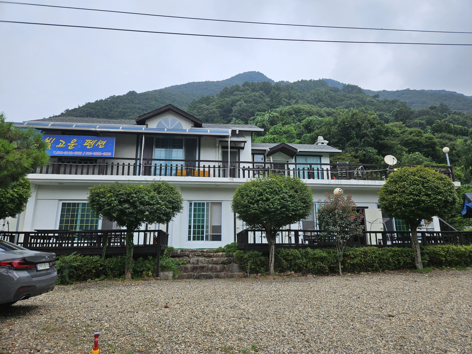 물빛고운펜션