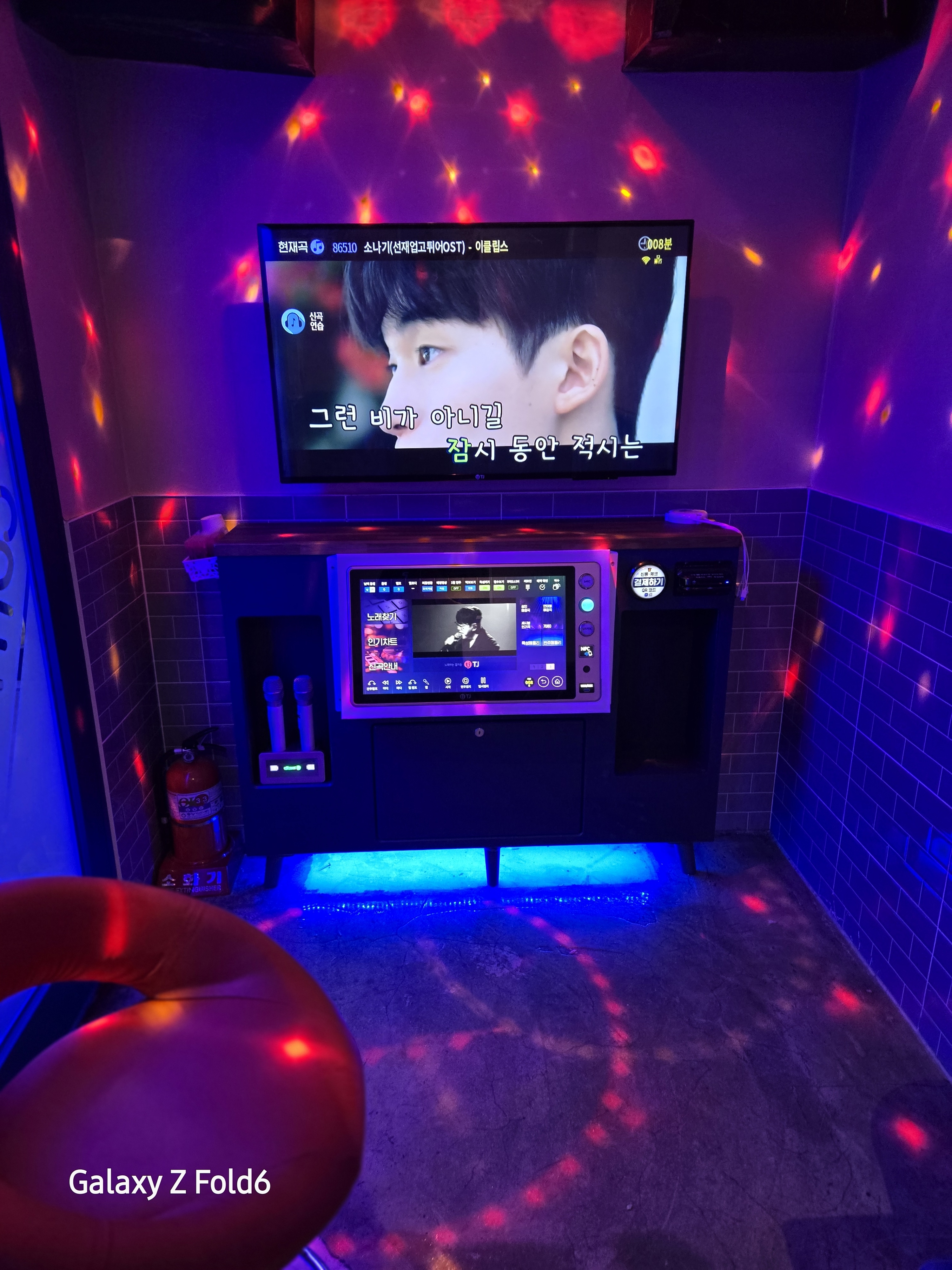 야 동전 노래연습장