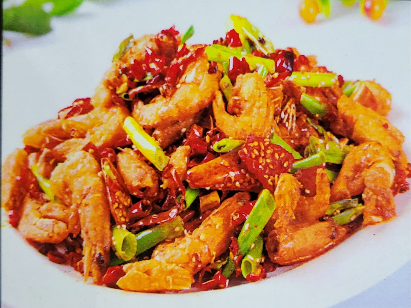 야래향양꼬치 문덕점