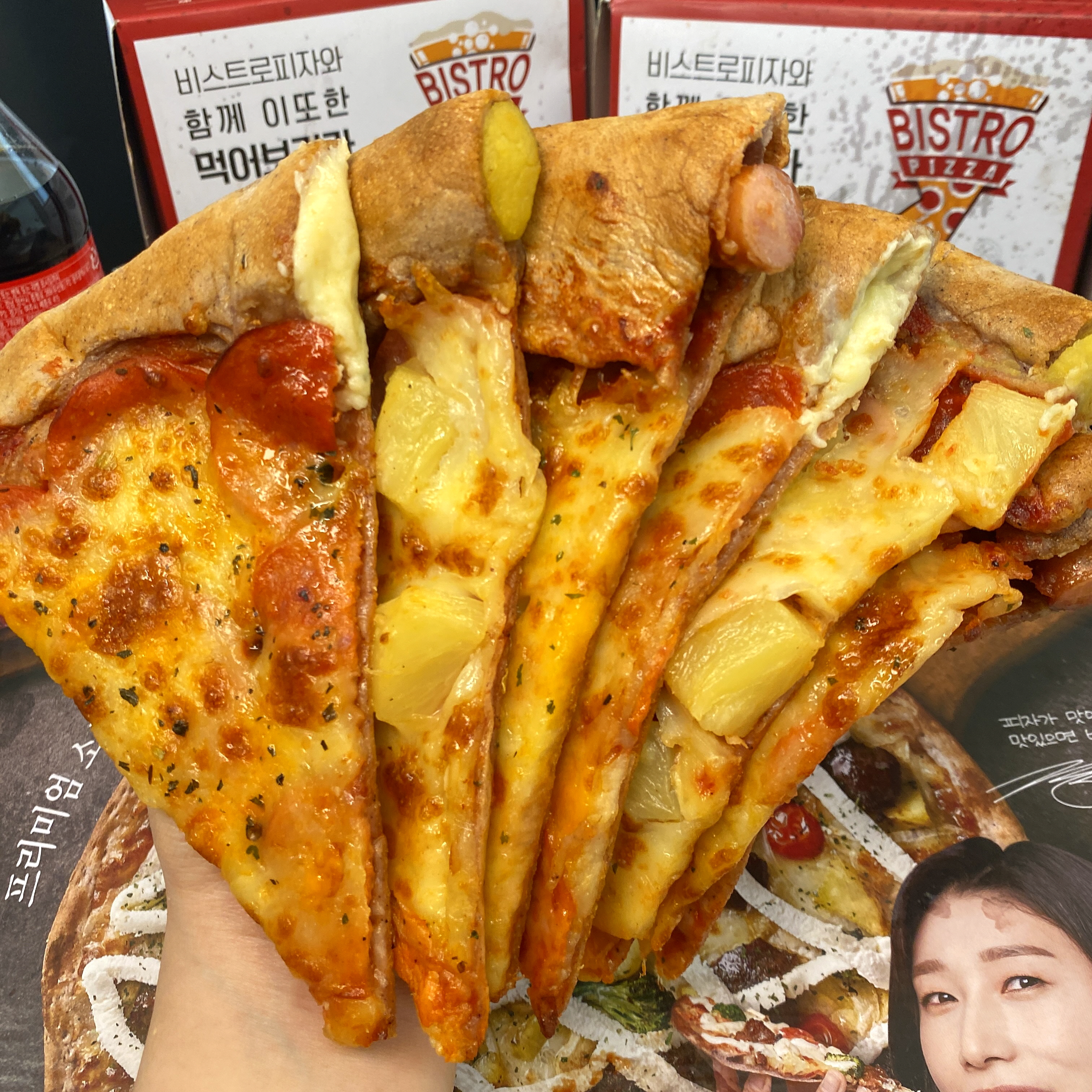 비스트로피자 본점