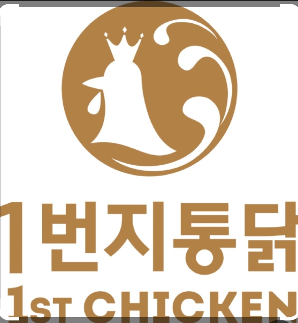 1번지통닭 호만점