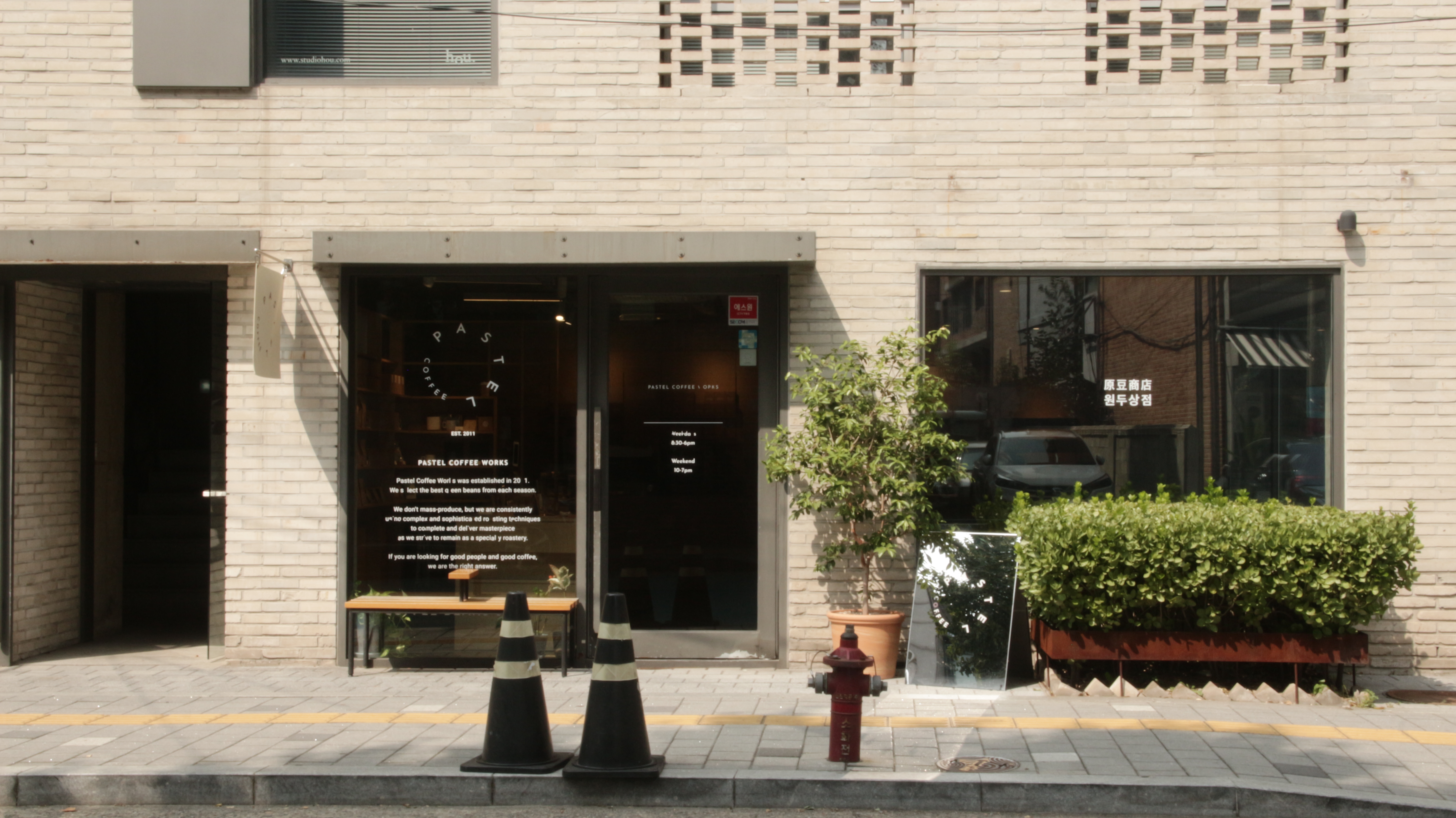 파스텔커피웍스 본점