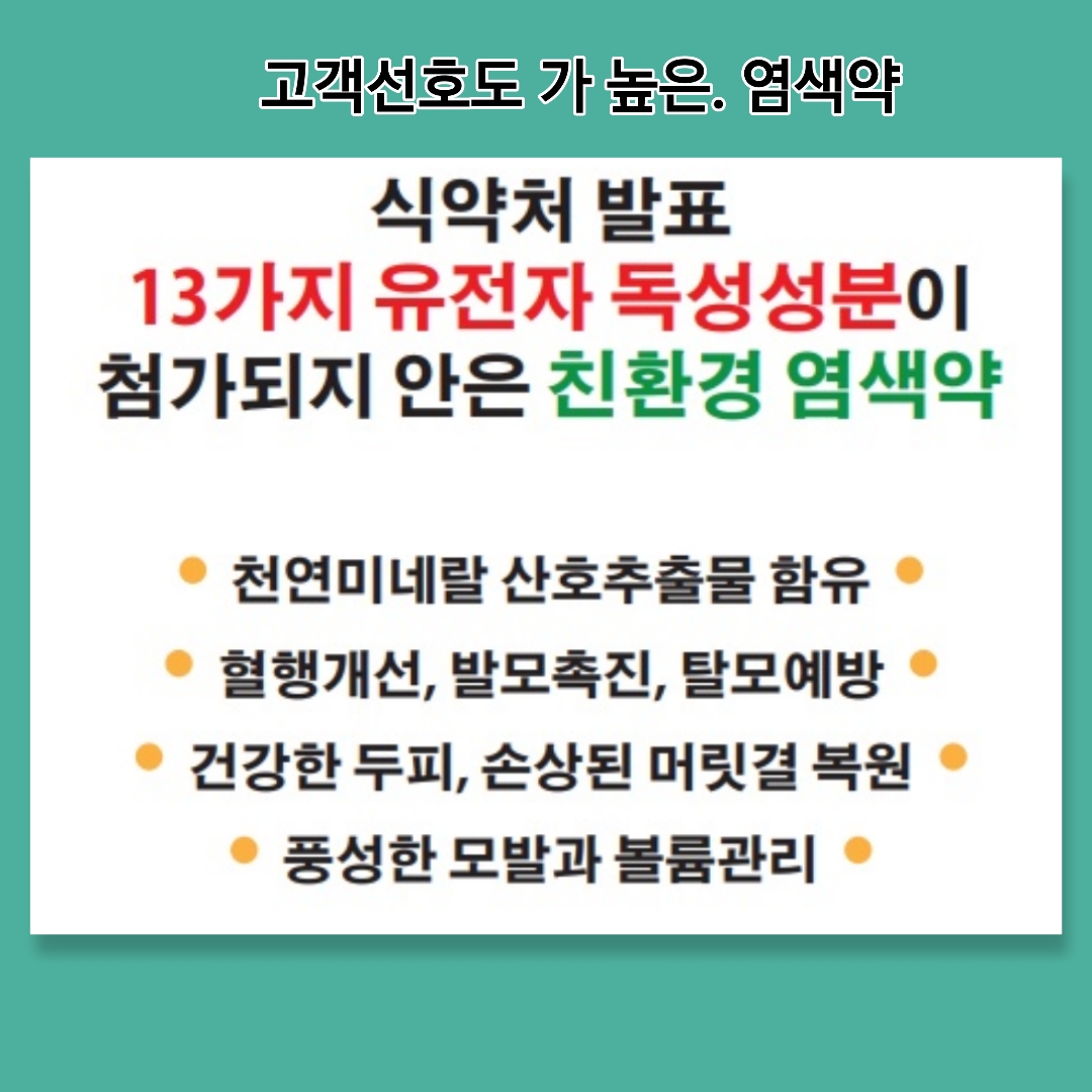 희헤어사랑
