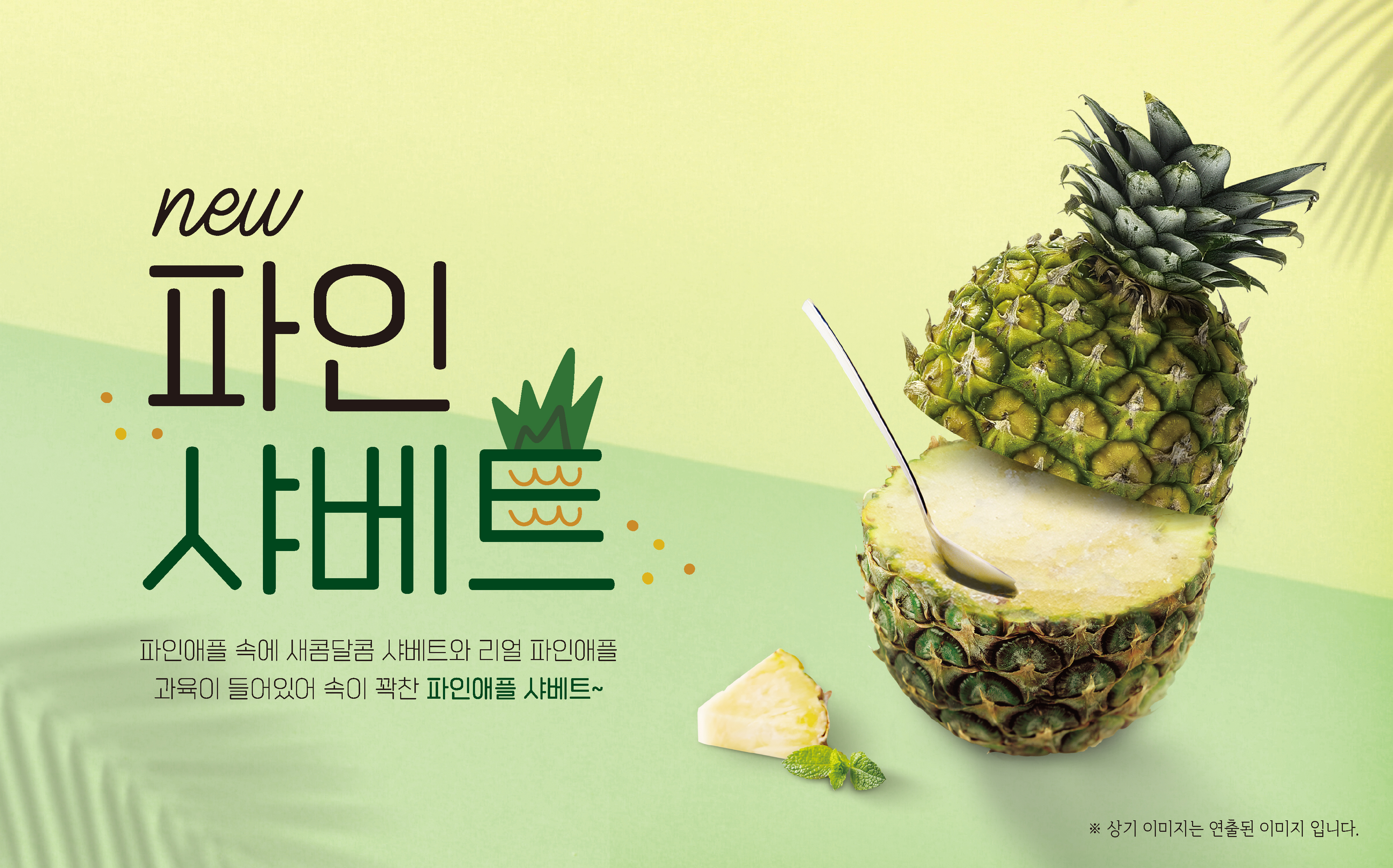 하남돼지집 상일동역점
