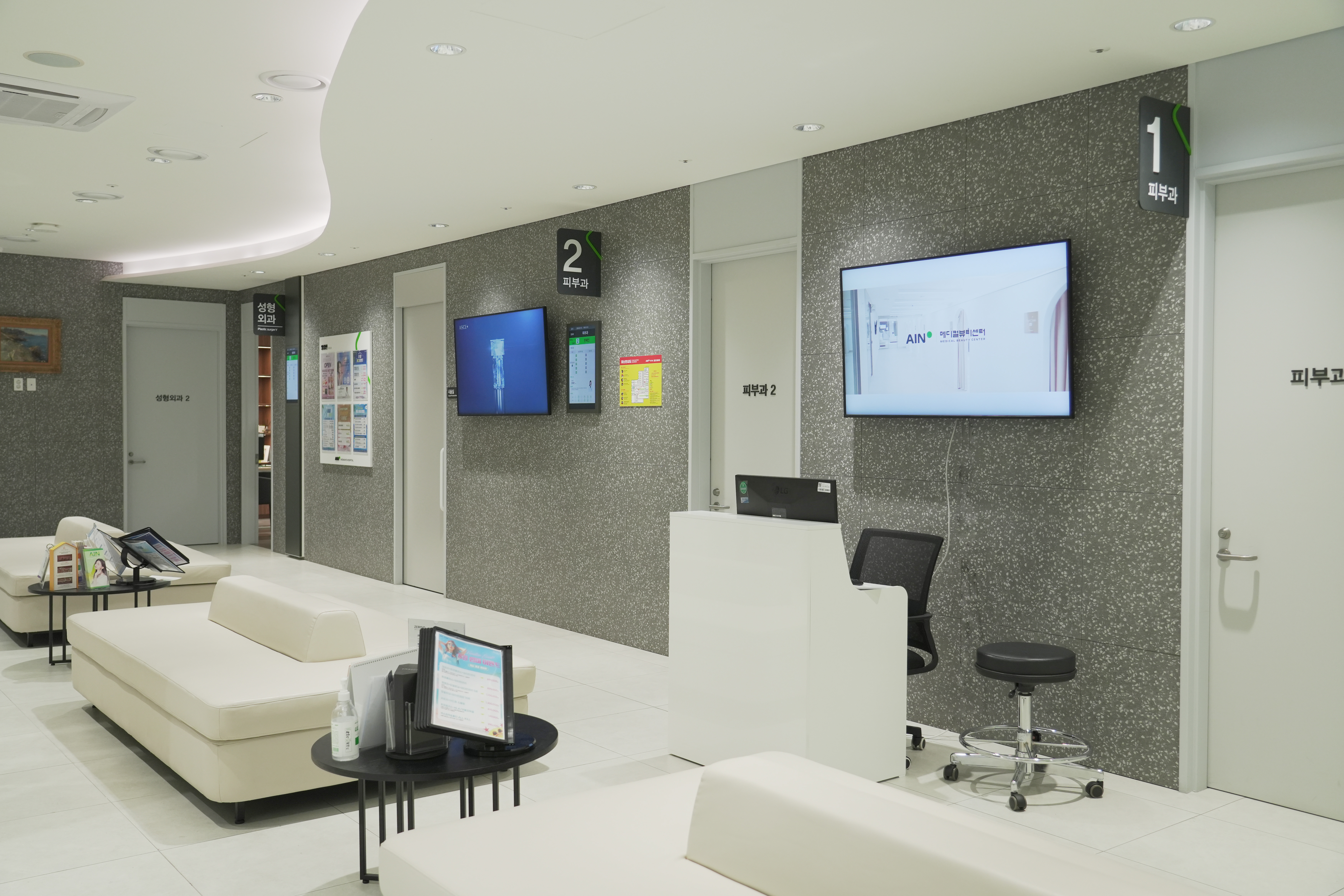 아인병원 성형외과 대표 이미지