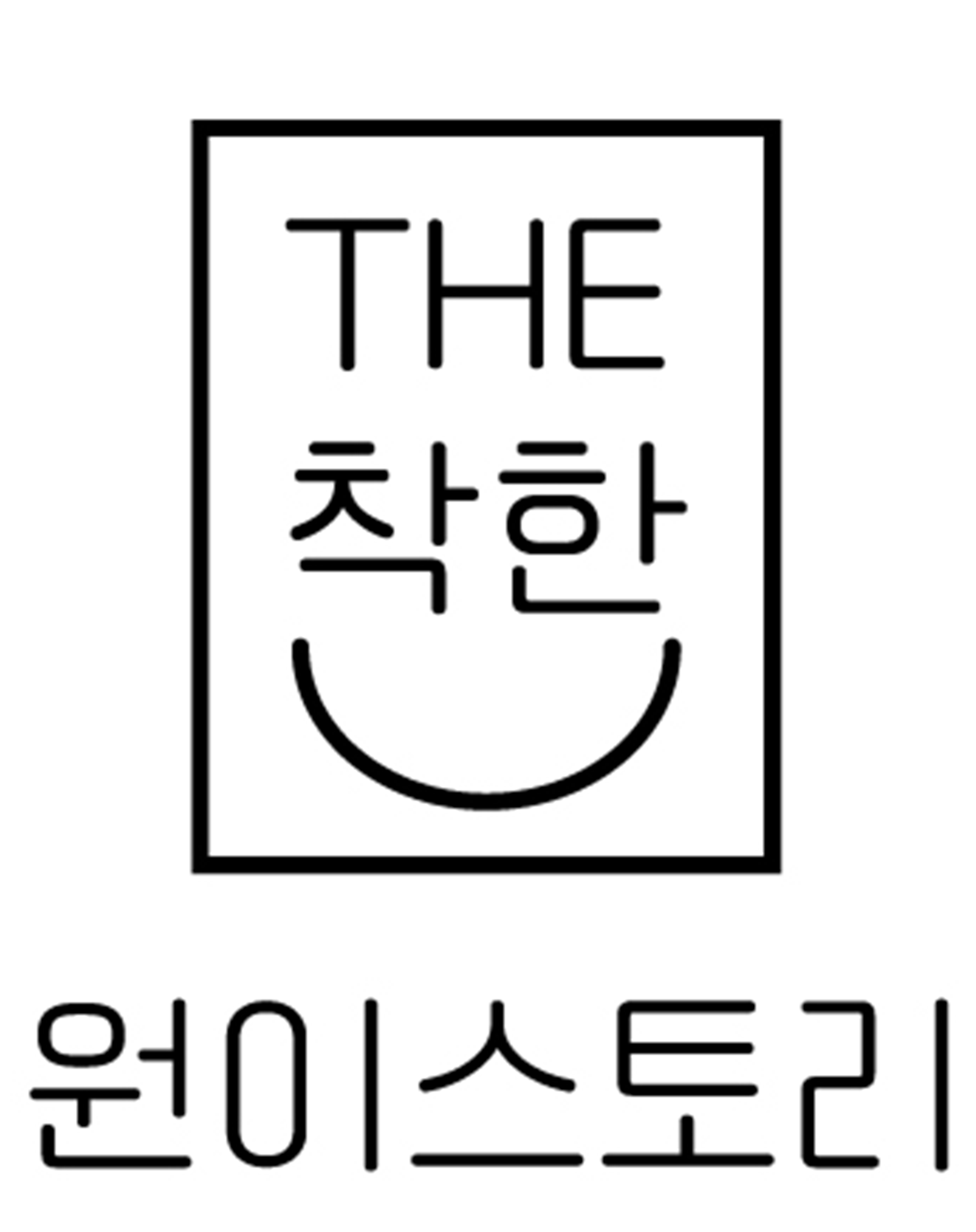 원이스토리